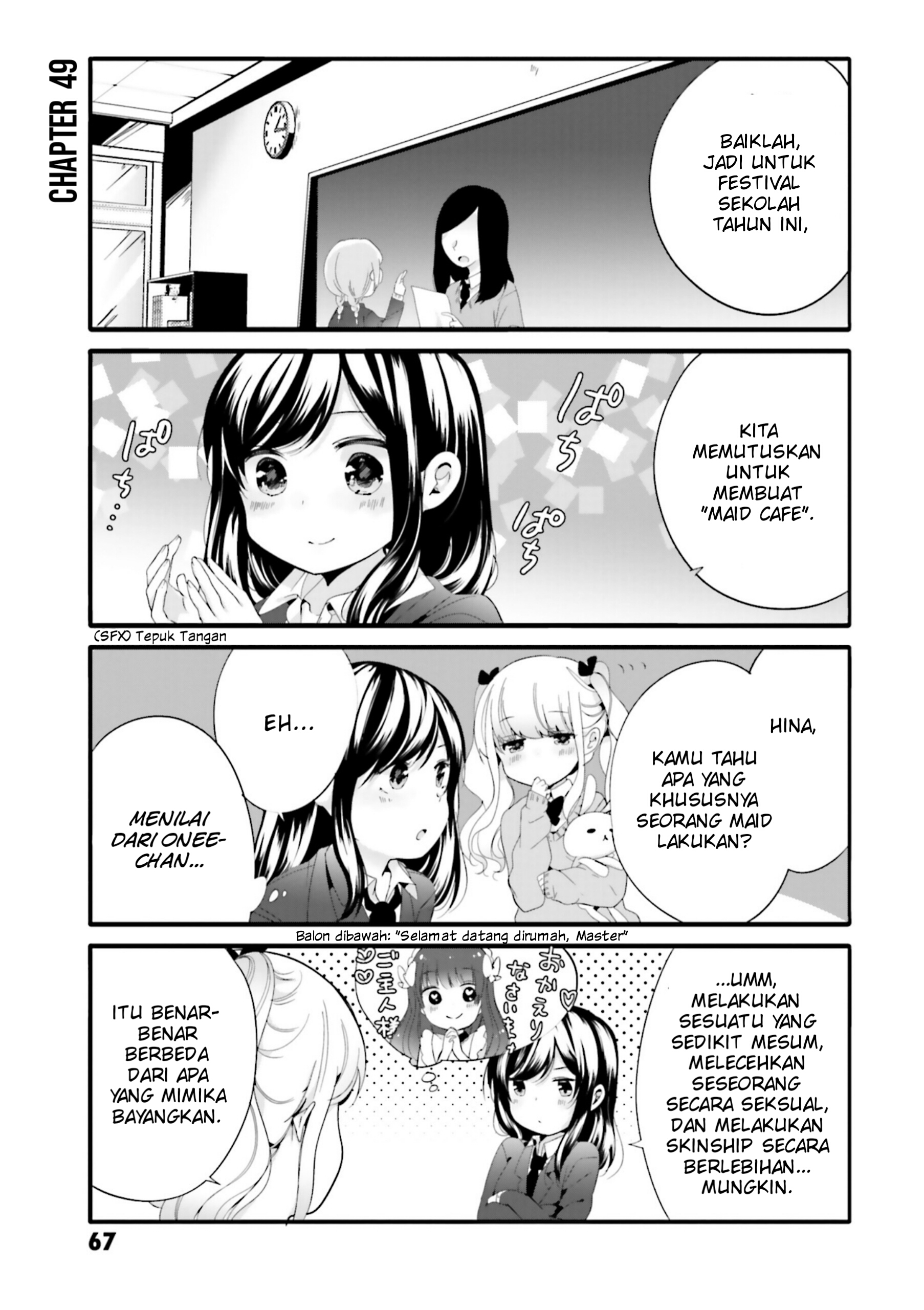 Uchi no Hentai Maid ni Osowareteru Chapter 49 - halaman 2