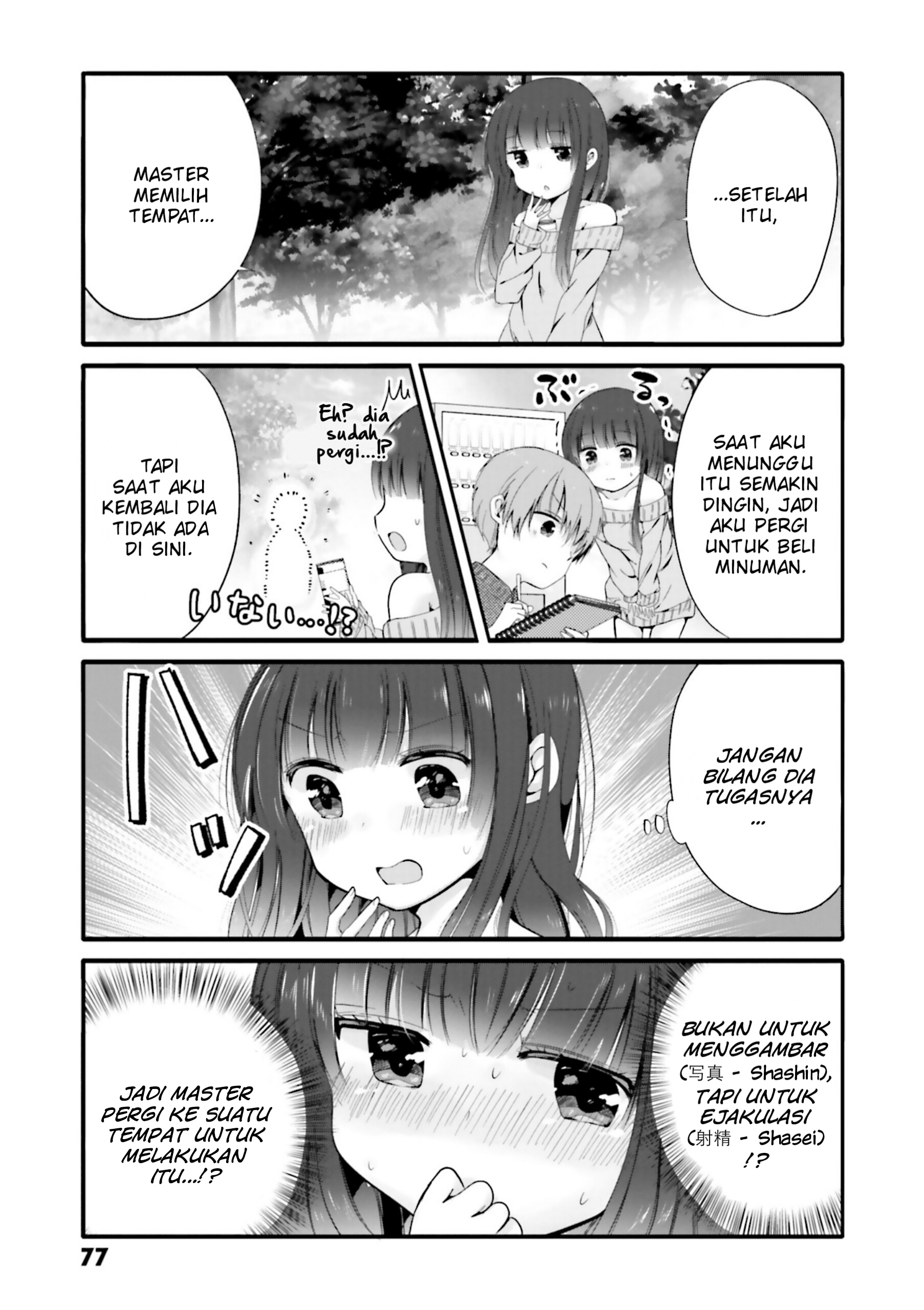Uchi no Hentai Maid ni Osowareteru Chapter 50 - halaman 4