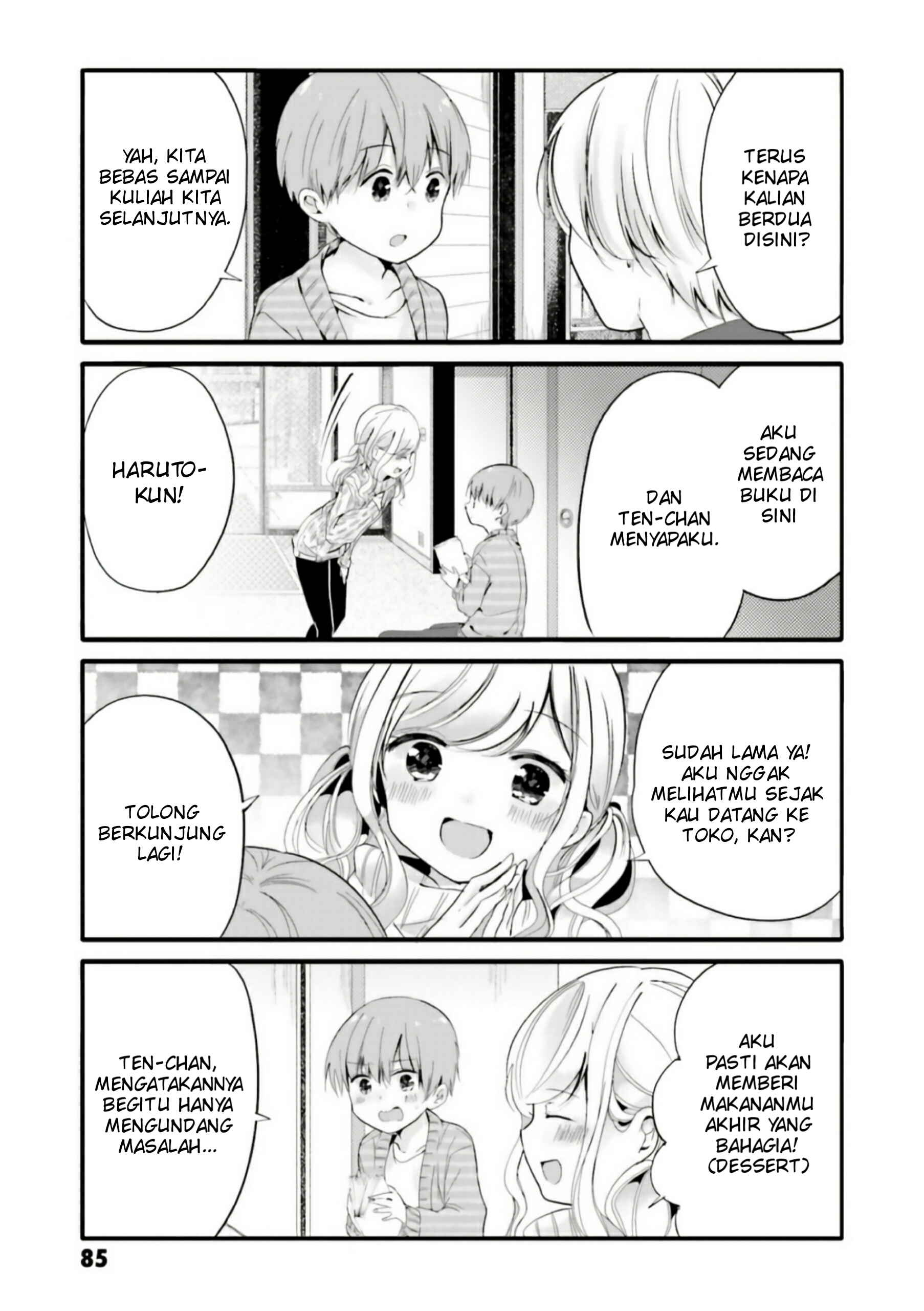 Uchi no Hentai Maid ni Osowareteru Chapter 51 - halaman 4