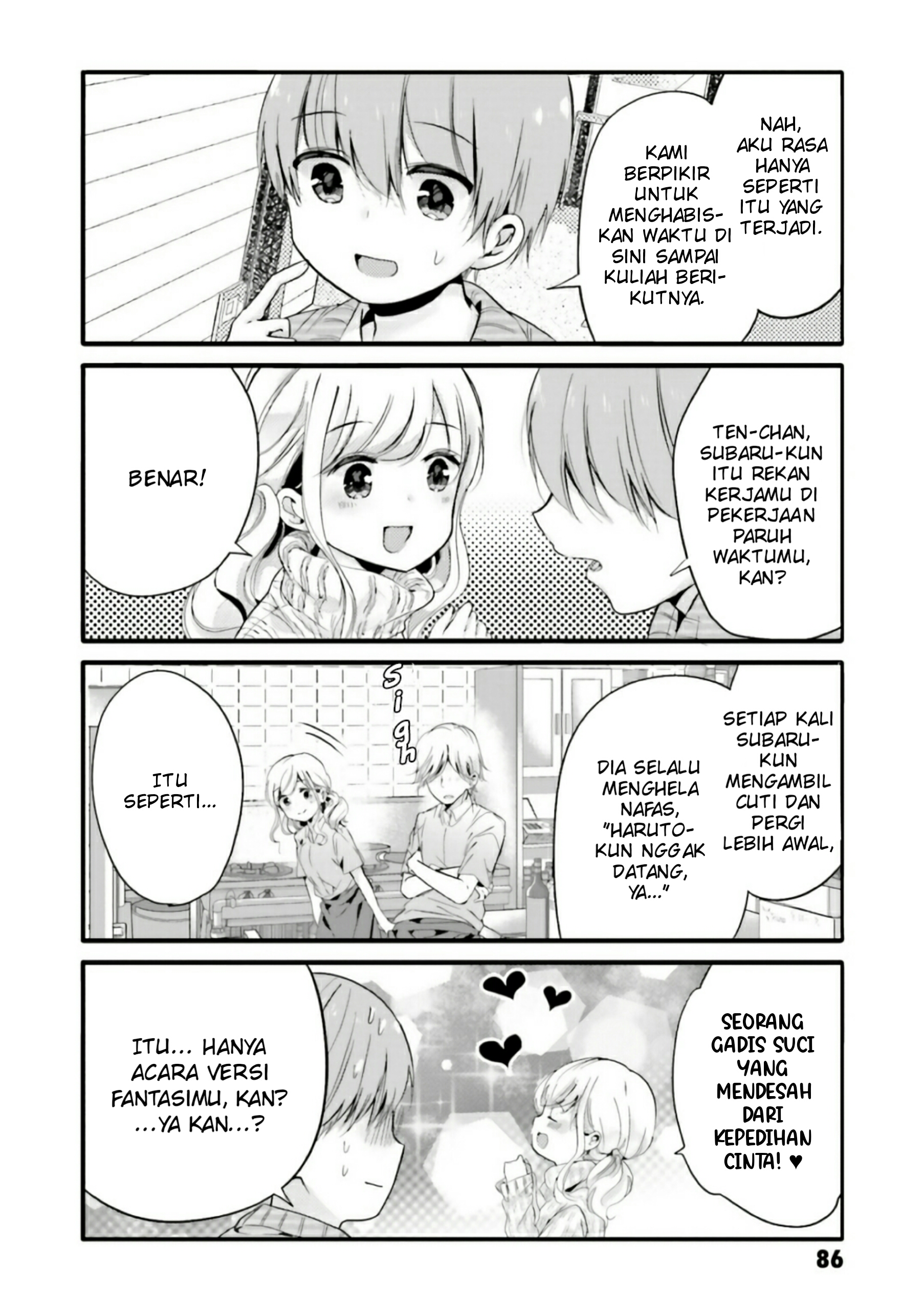Uchi no Hentai Maid ni Osowareteru Chapter 51 - halaman 5