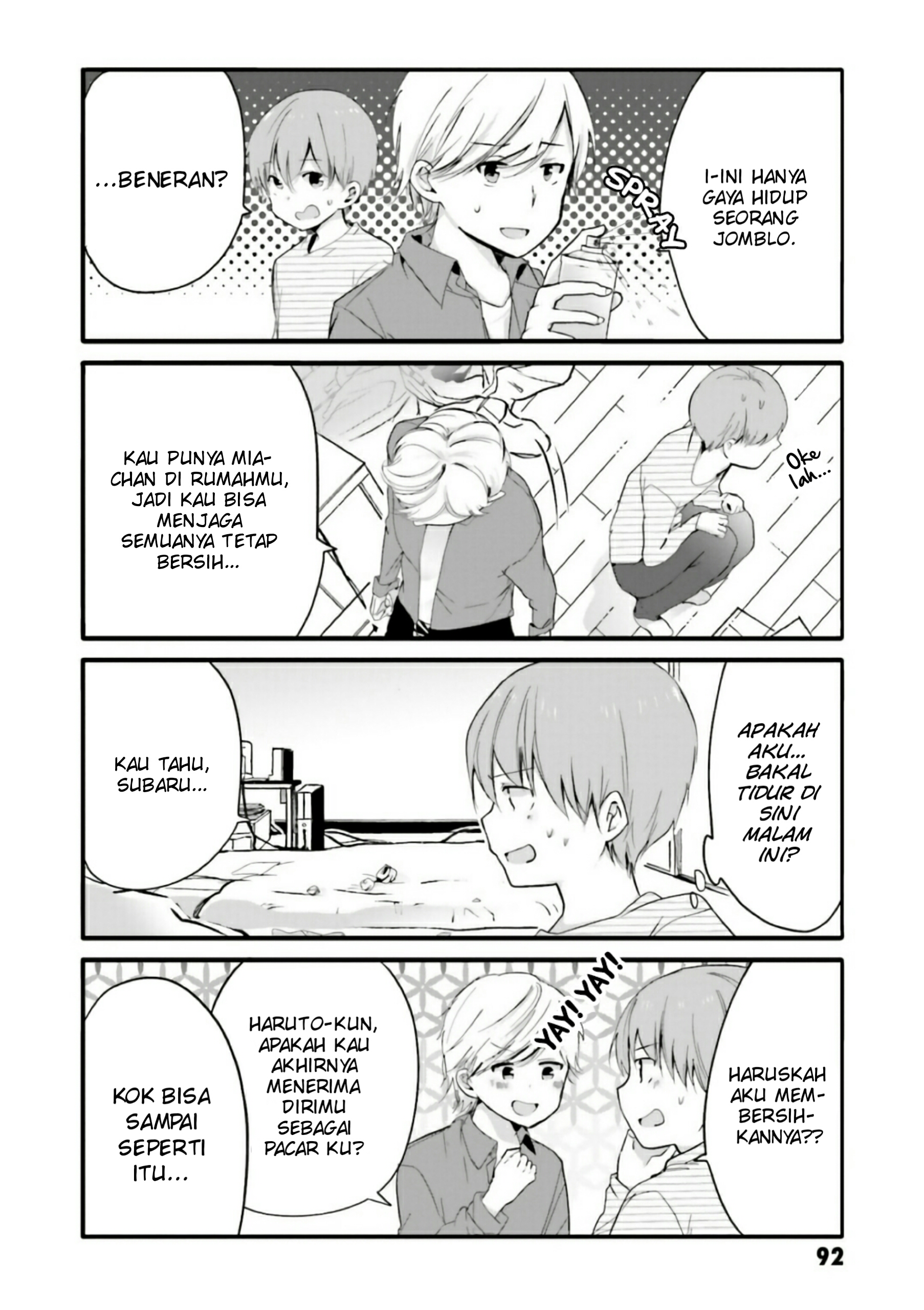 Uchi no Hentai Maid ni Osowareteru Chapter 52 - halaman 3