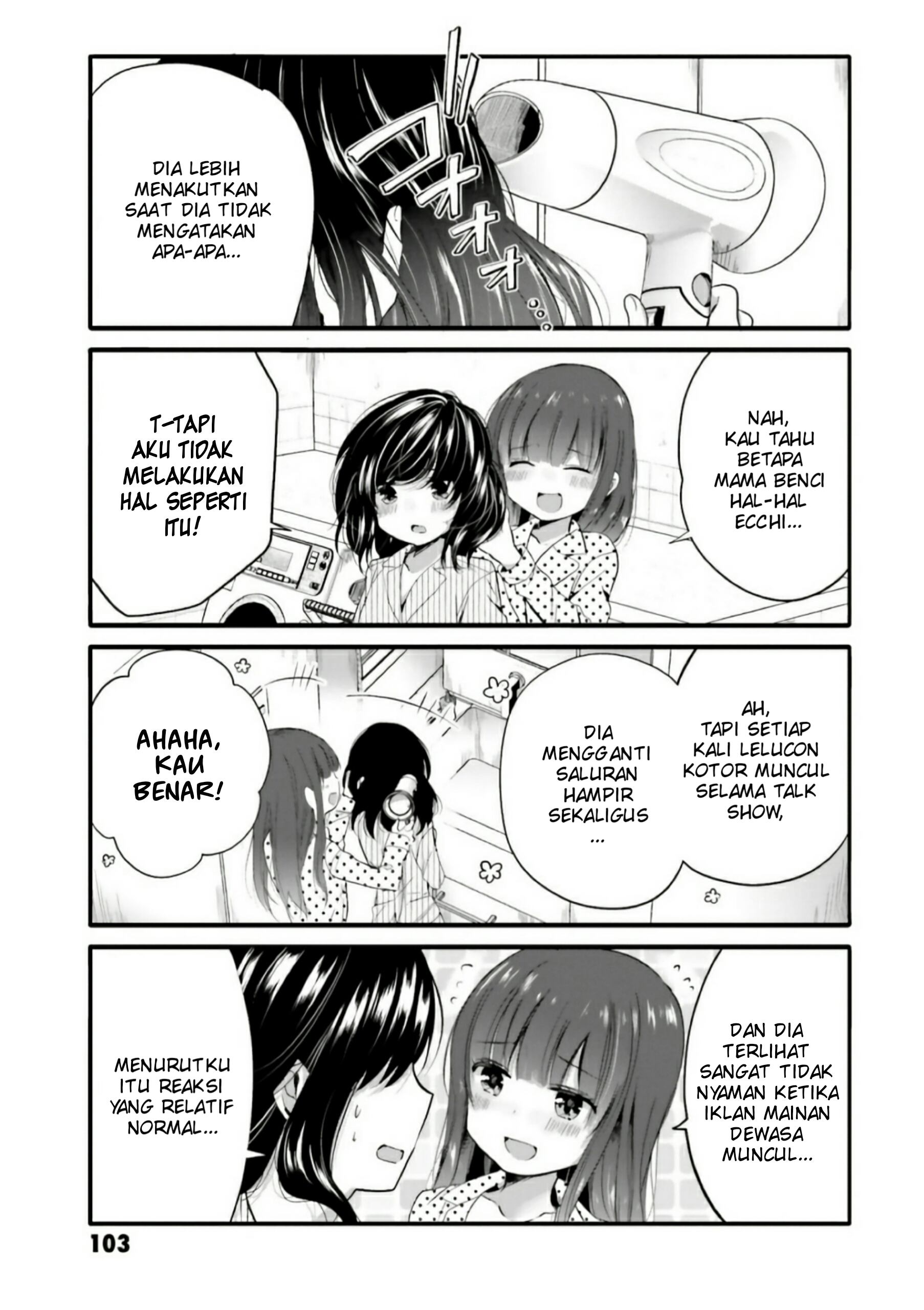 Uchi no Hentai Maid ni Osowareteru Chapter 53 - halaman 6