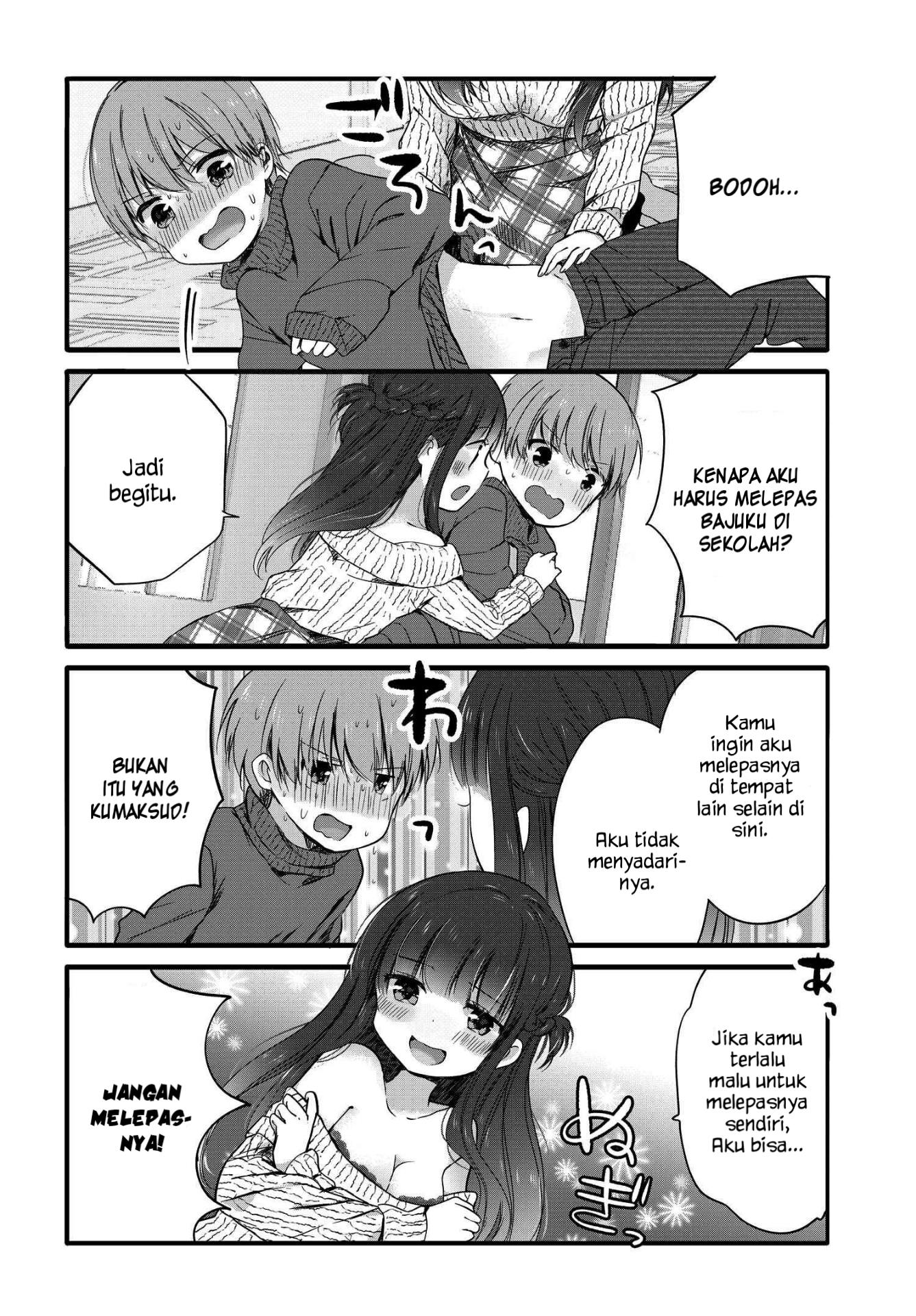 Uchi no Hentai Maid ni Osowareteru Chapter 56 - halaman 2
