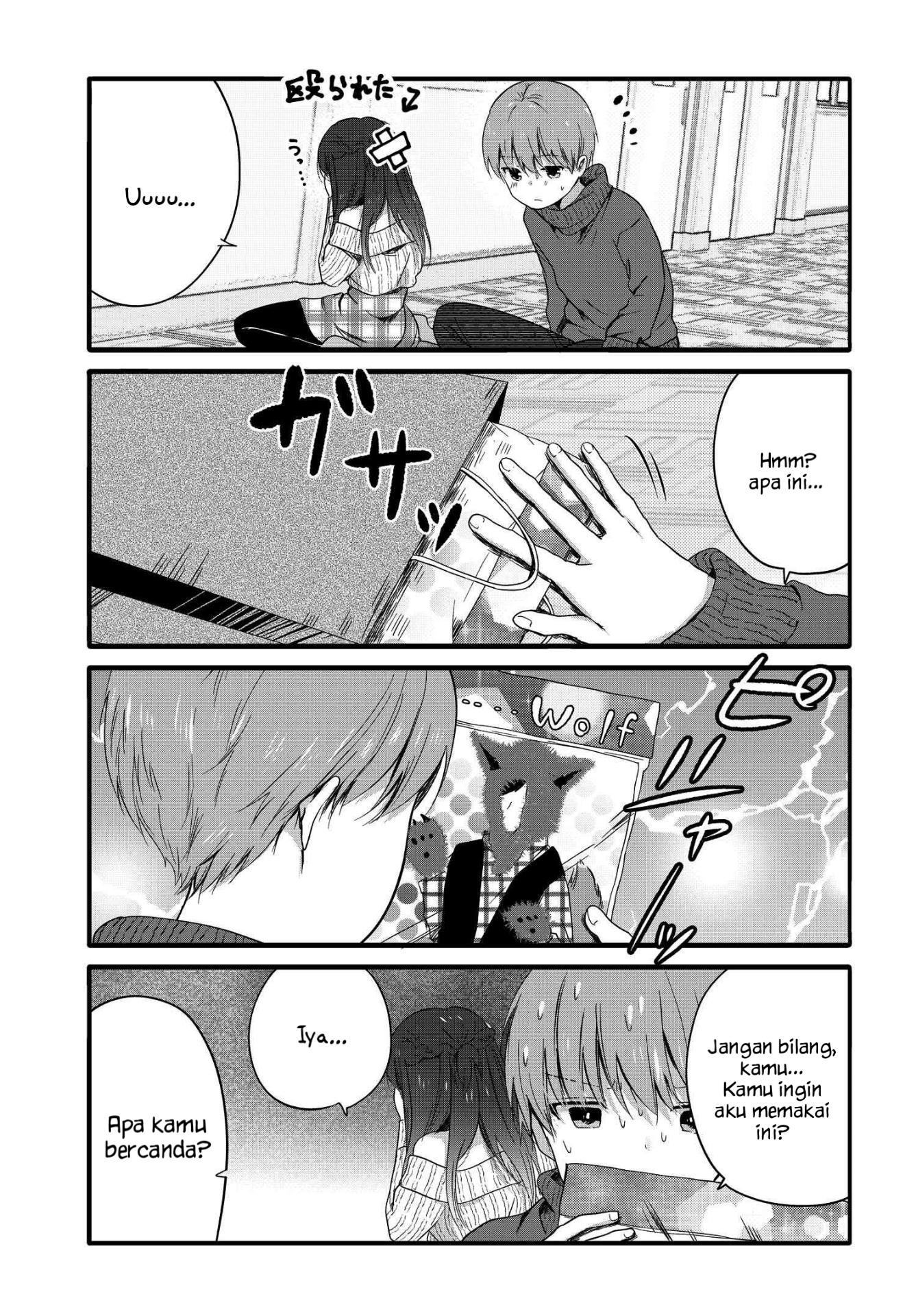 Uchi no Hentai Maid ni Osowareteru Chapter 56 - halaman 3