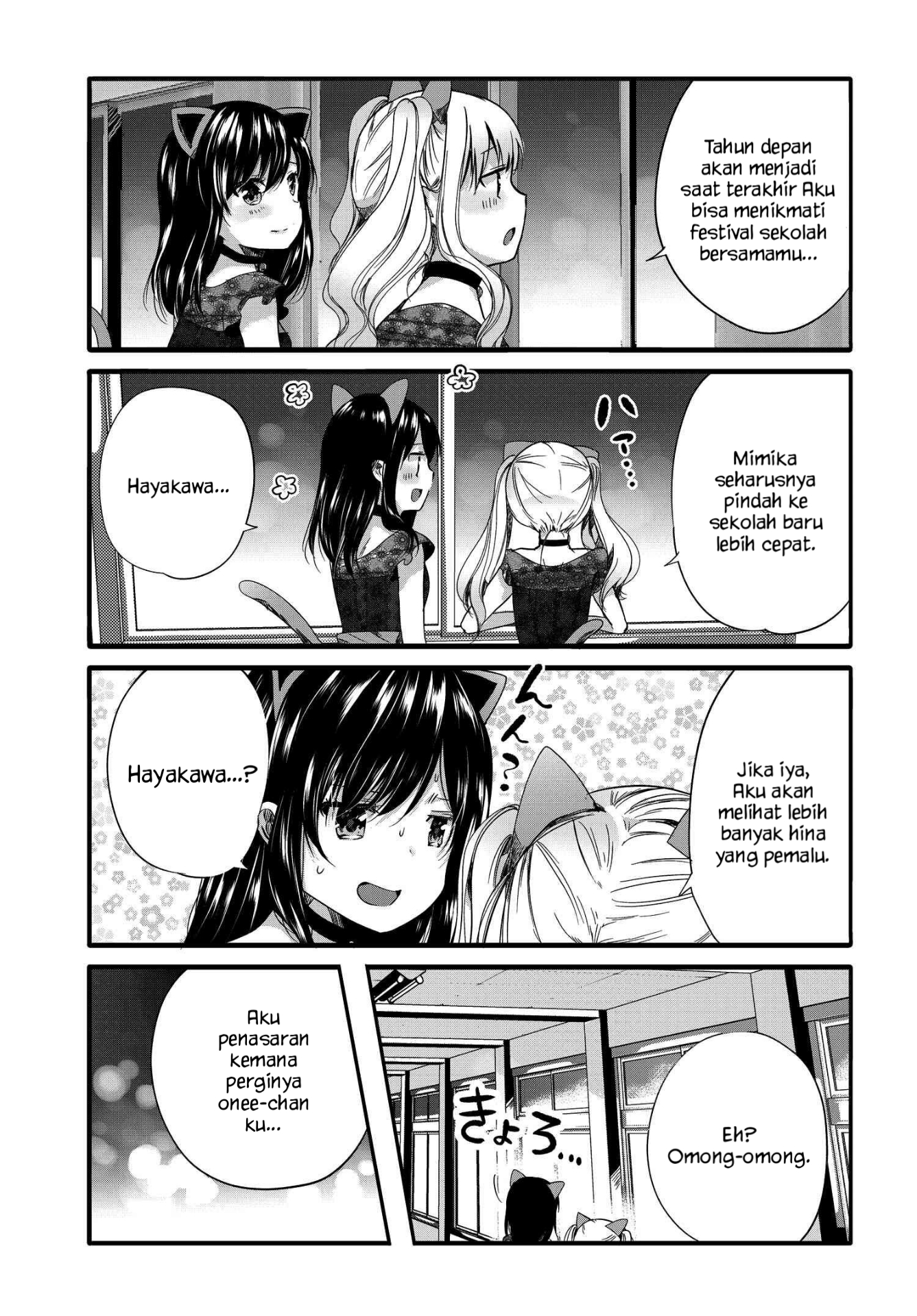 Uchi no Hentai Maid ni Osowareteru Chapter 56 - halaman 7