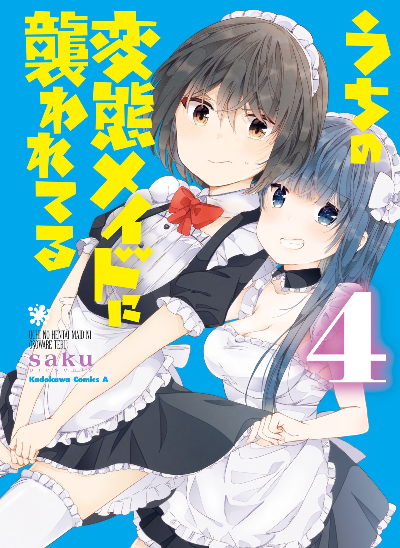 Uchi no Hentai Maid ni Osowareteru Chapter 57 - halaman 1
