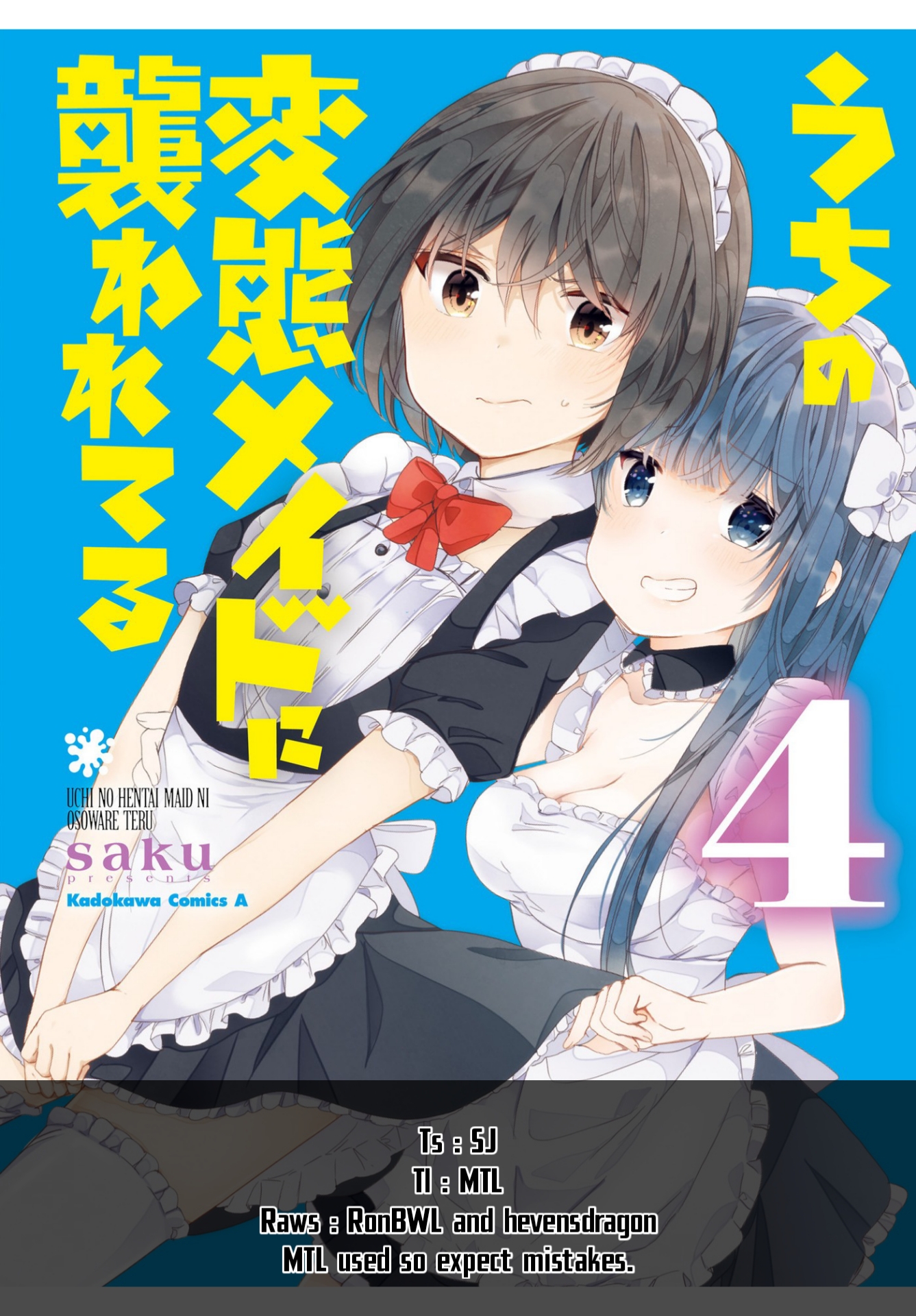 Uchi no Hentai Maid ni Osowareteru Chapter 57 - halaman 13