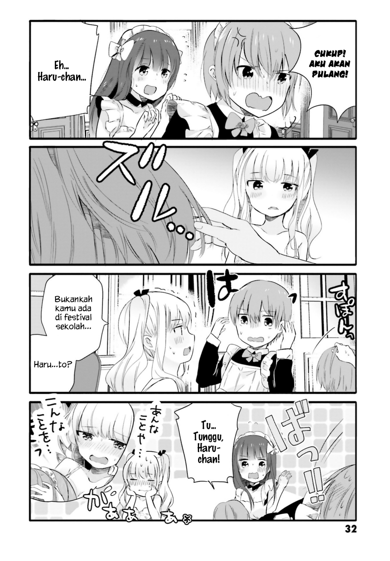 Uchi no Hentai Maid ni Osowareteru Chapter 60 - halaman 7
