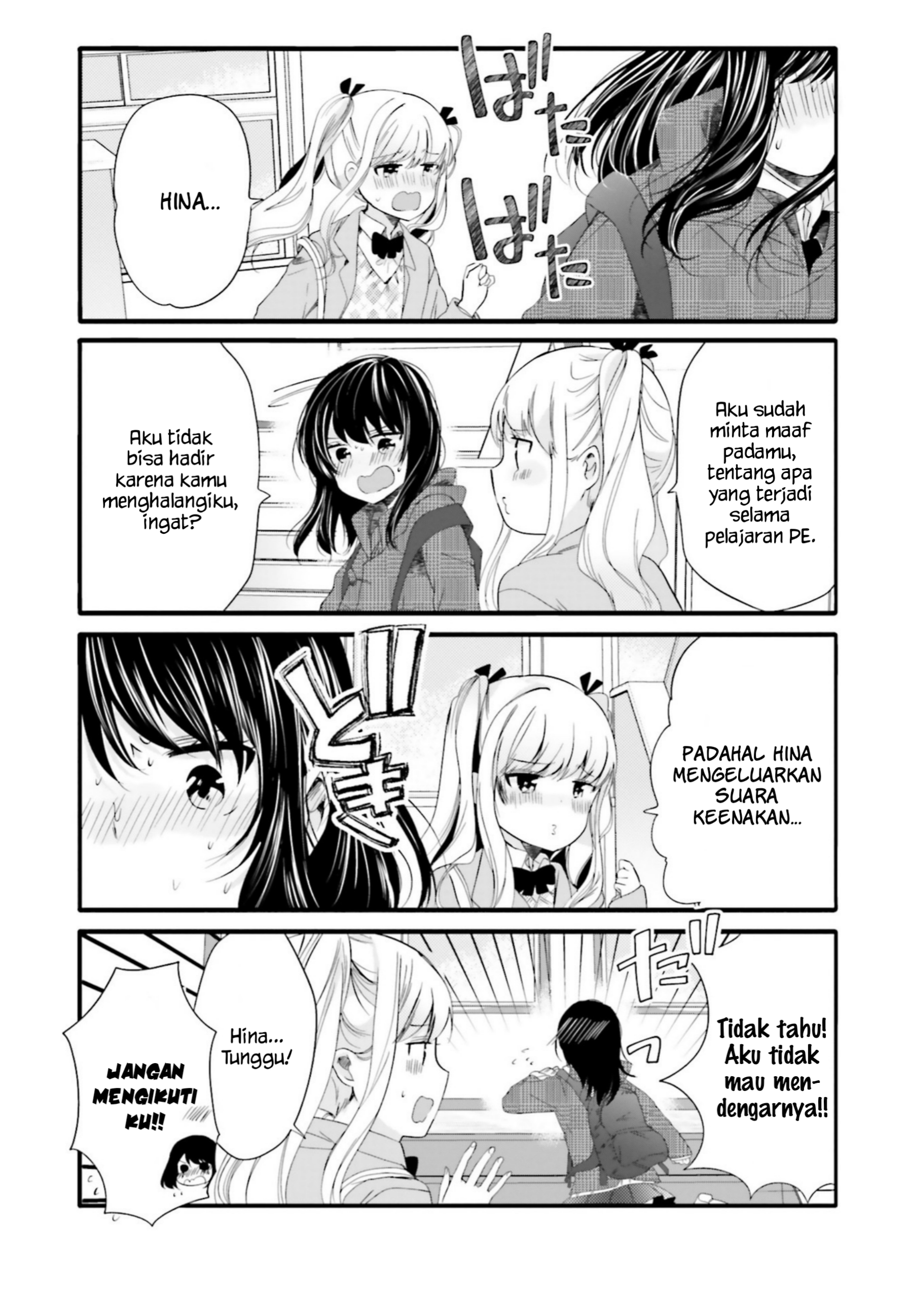 Uchi no Hentai Maid ni Osowareteru Chapter 62 - halaman 4