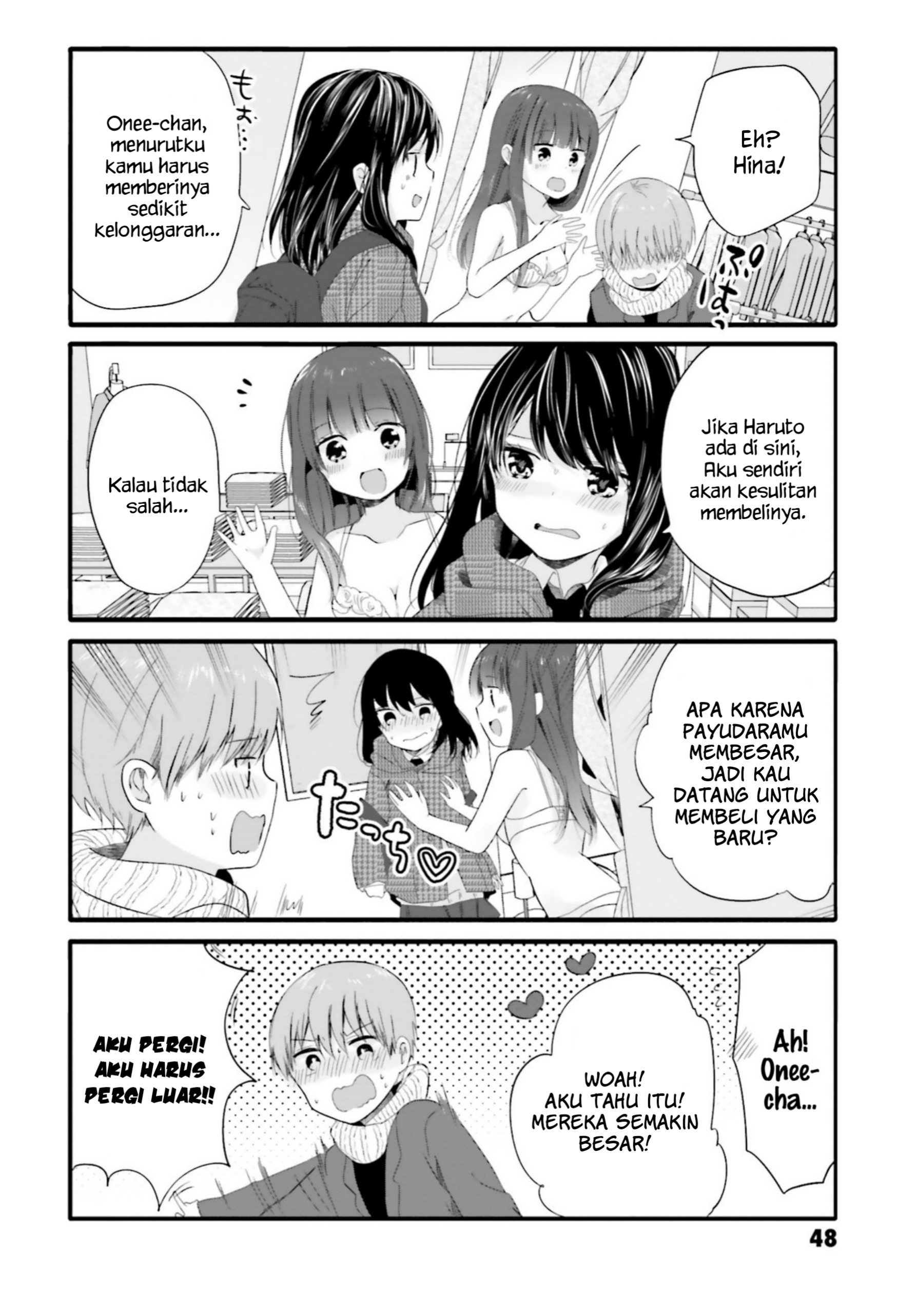 Uchi no Hentai Maid ni Osowareteru Chapter 62 - halaman 7