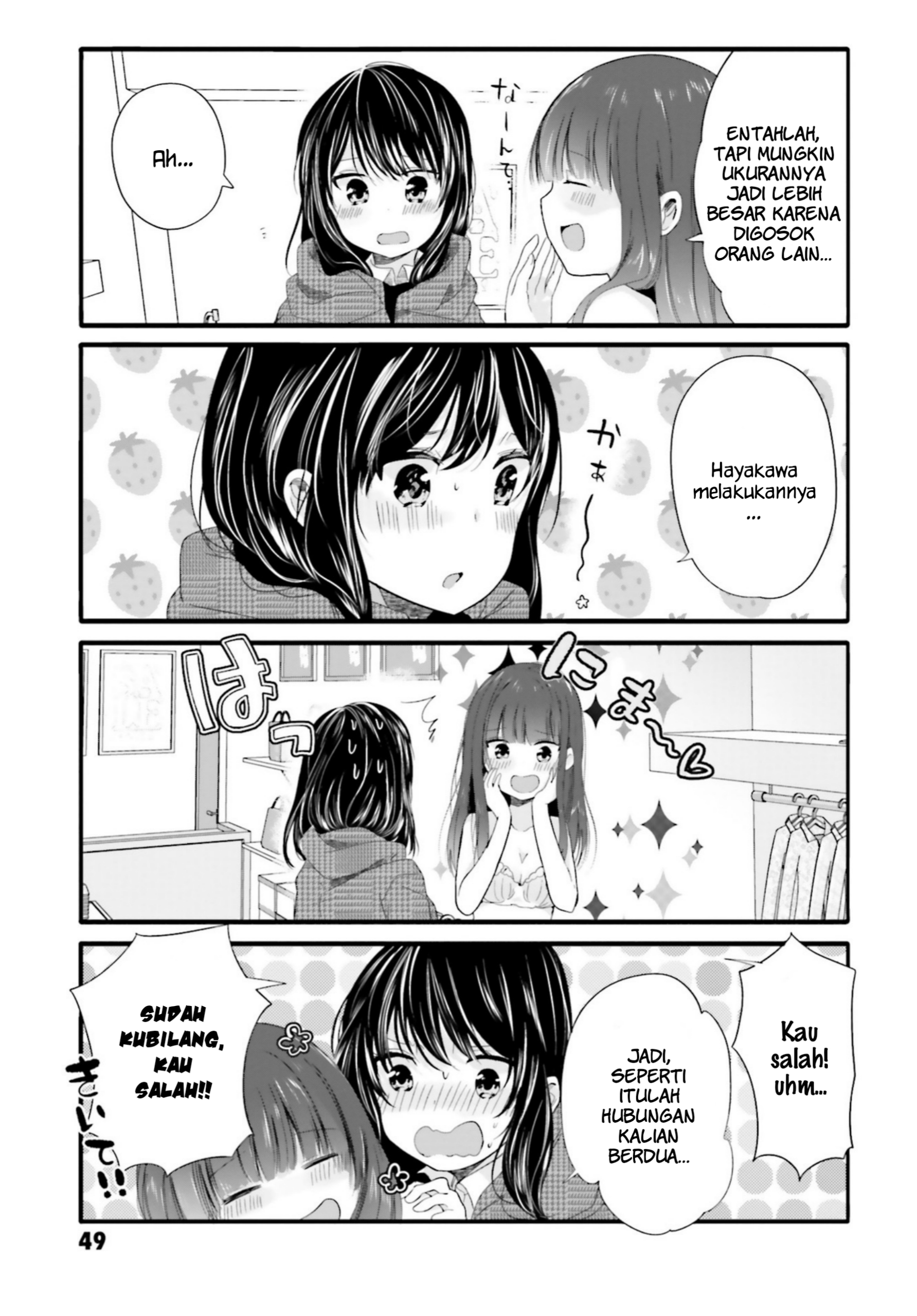 Uchi no Hentai Maid ni Osowareteru Chapter 62 - halaman 8