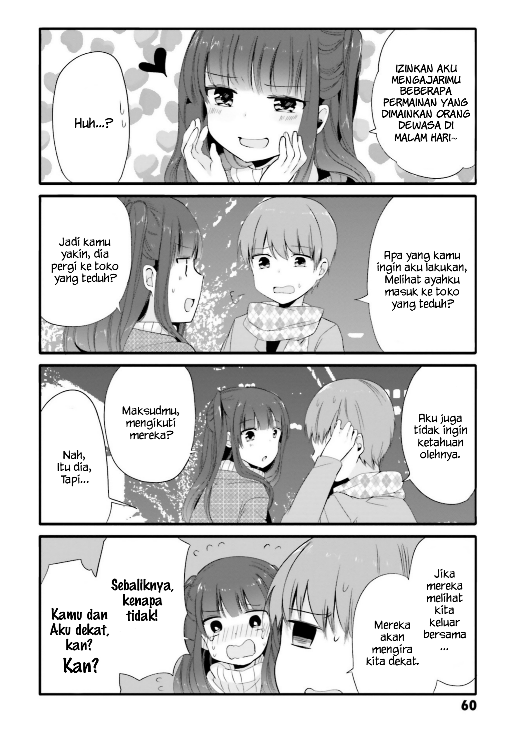 Uchi no Hentai Maid ni Osowareteru Chapter 64 - halaman 3