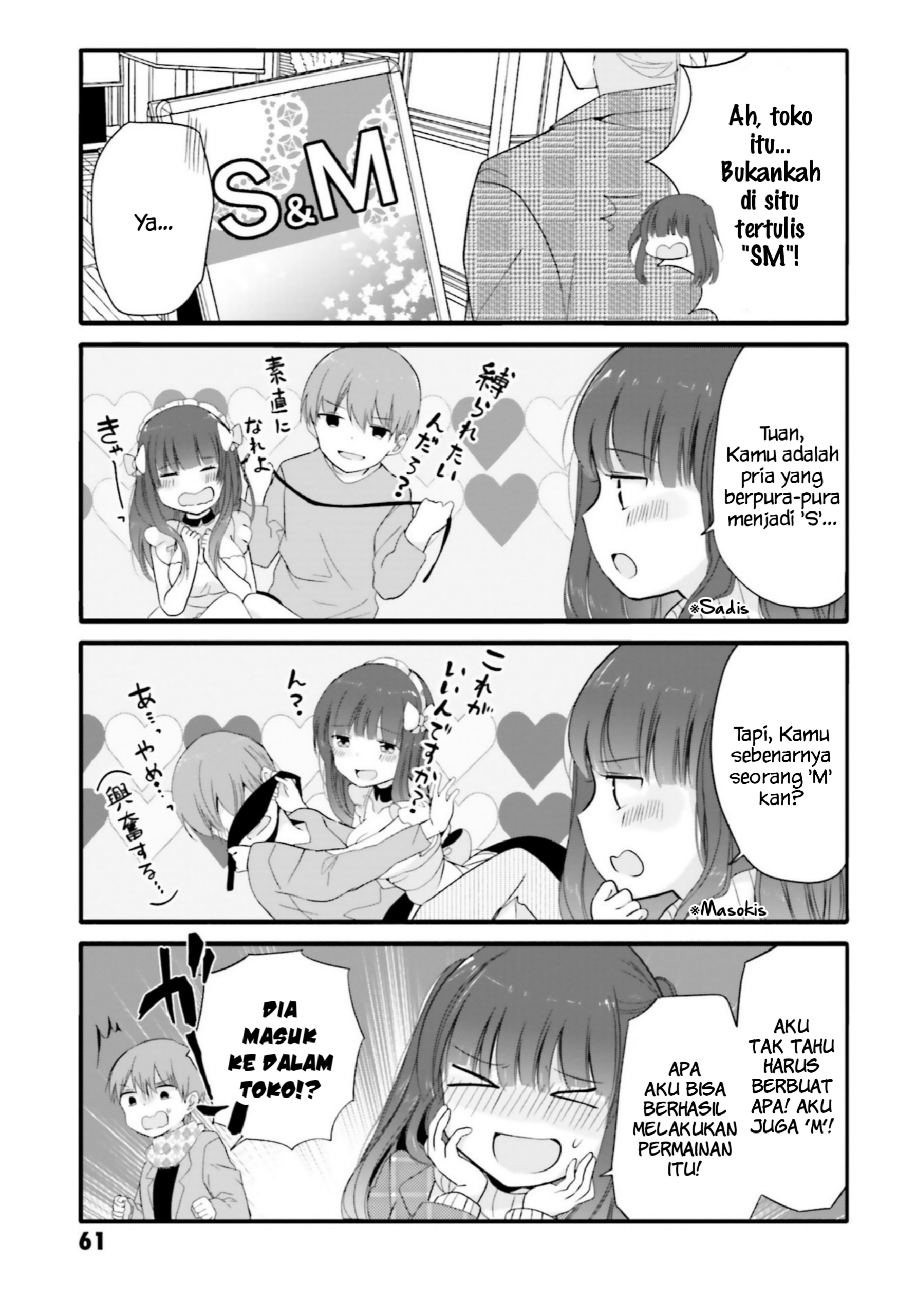 Uchi no Hentai Maid ni Osowareteru Chapter 64 - halaman 4