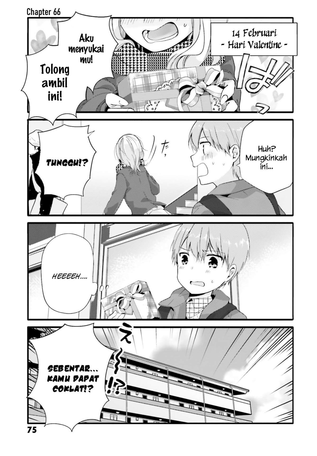 Uchi no Hentai Maid ni Osowareteru Chapter 66 - halaman 2