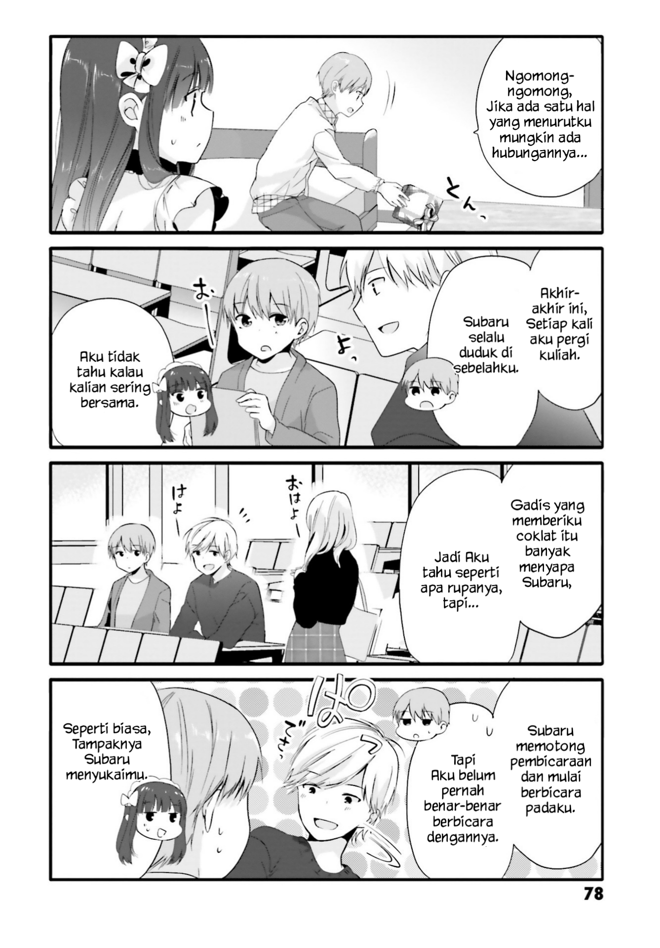 Uchi no Hentai Maid ni Osowareteru Chapter 66 - halaman 5