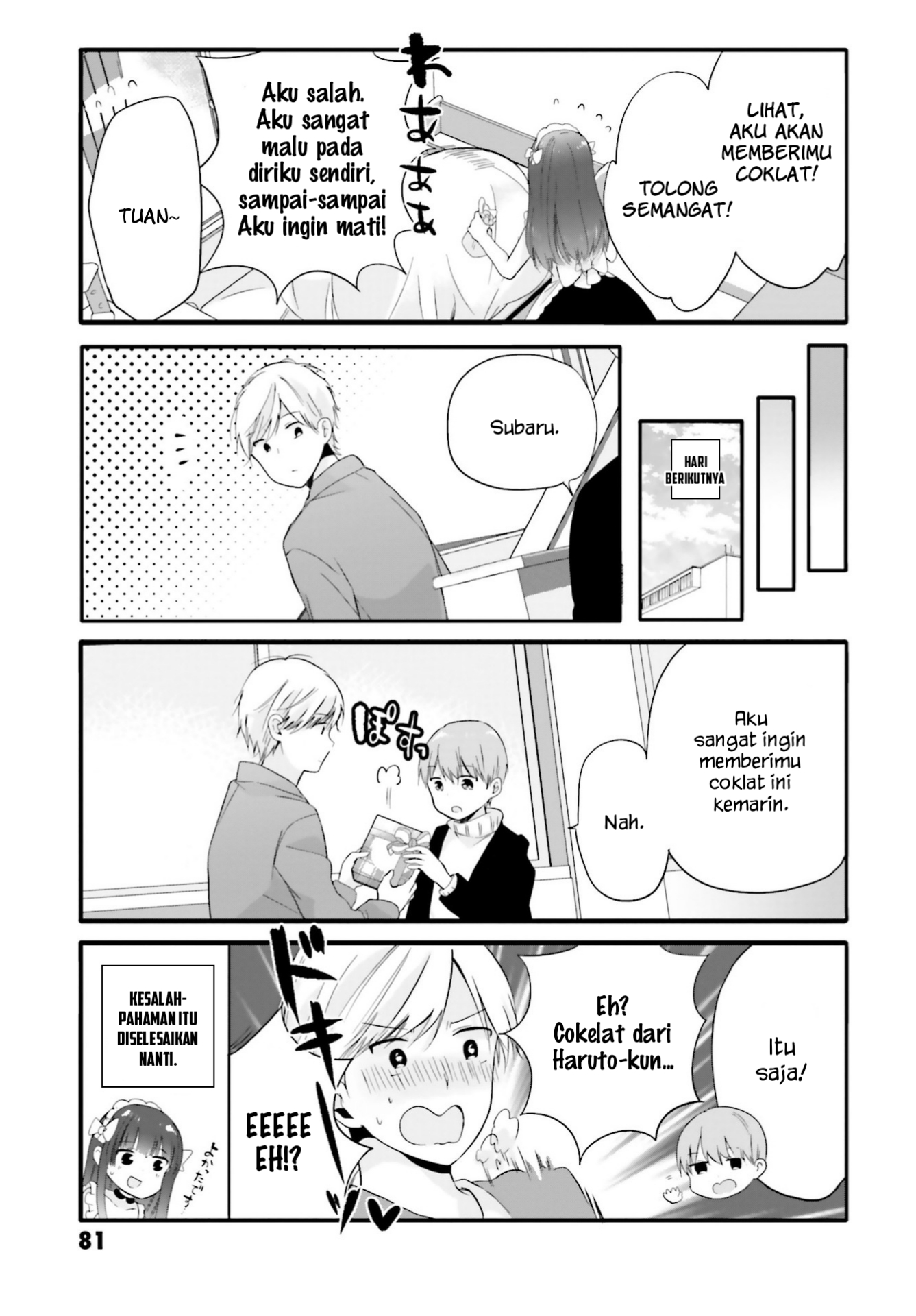 Uchi no Hentai Maid ni Osowareteru Chapter 66 - halaman 8