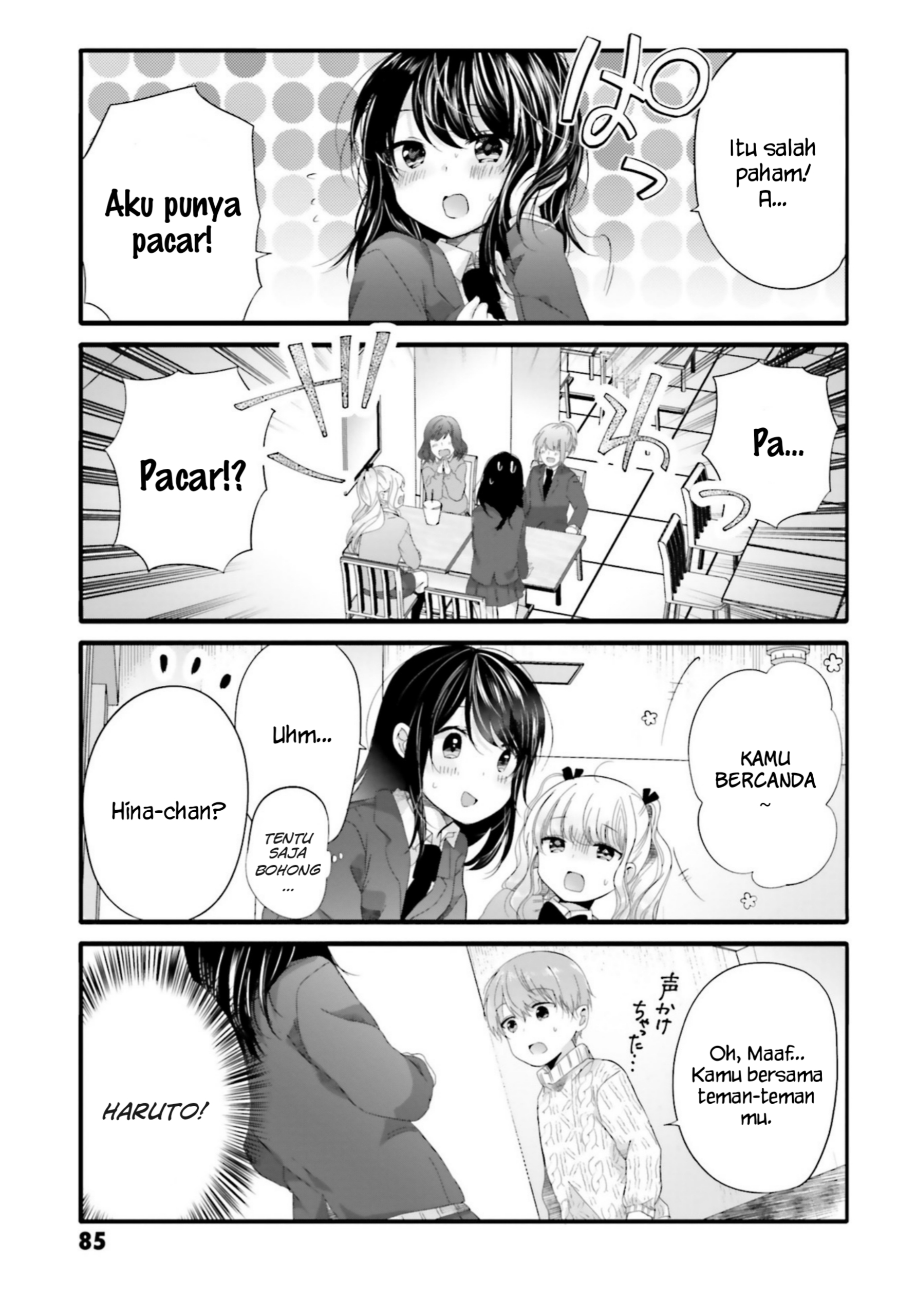 Uchi no Hentai Maid ni Osowareteru Chapter 67 - halaman 4