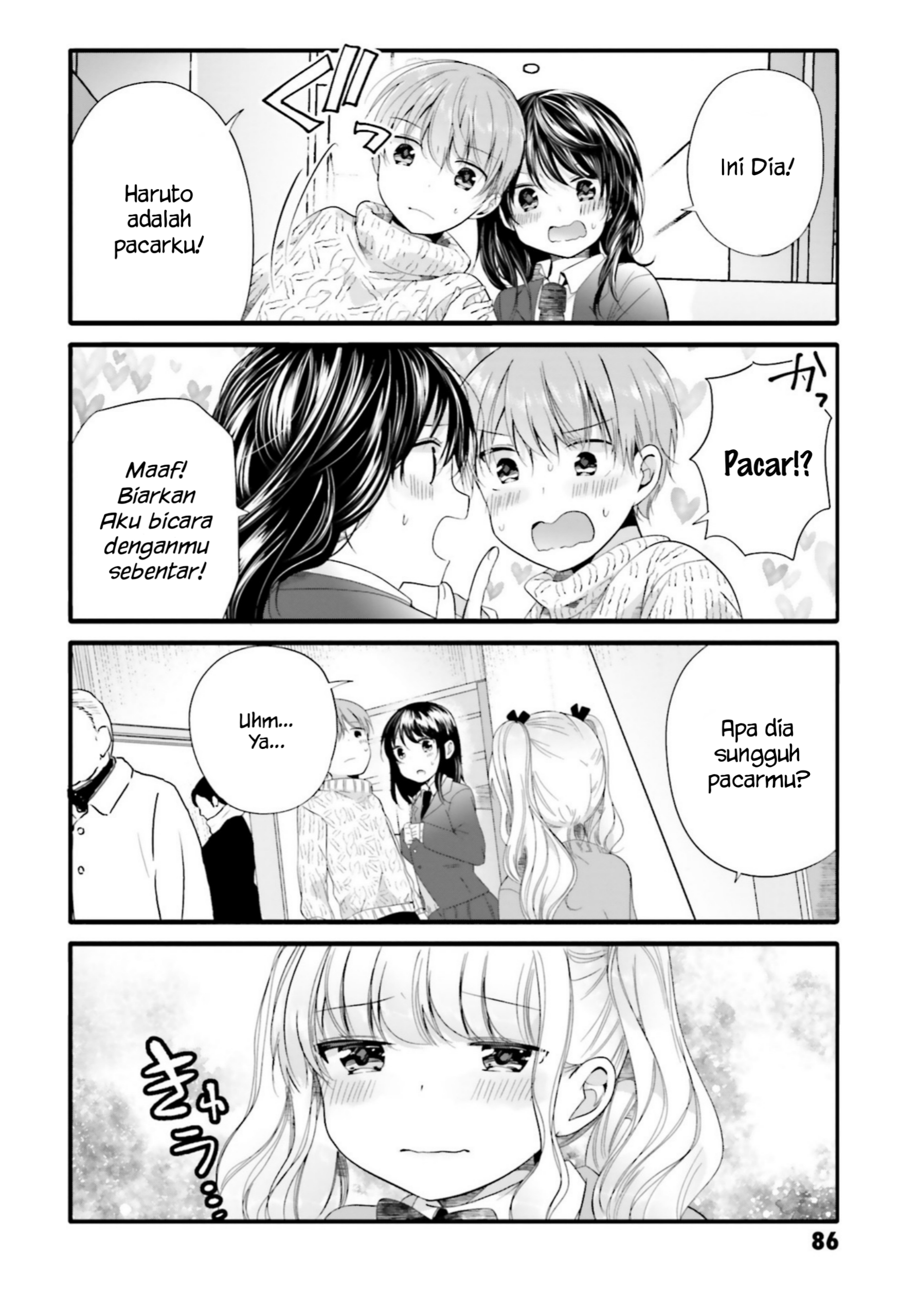 Uchi no Hentai Maid ni Osowareteru Chapter 67 - halaman 5