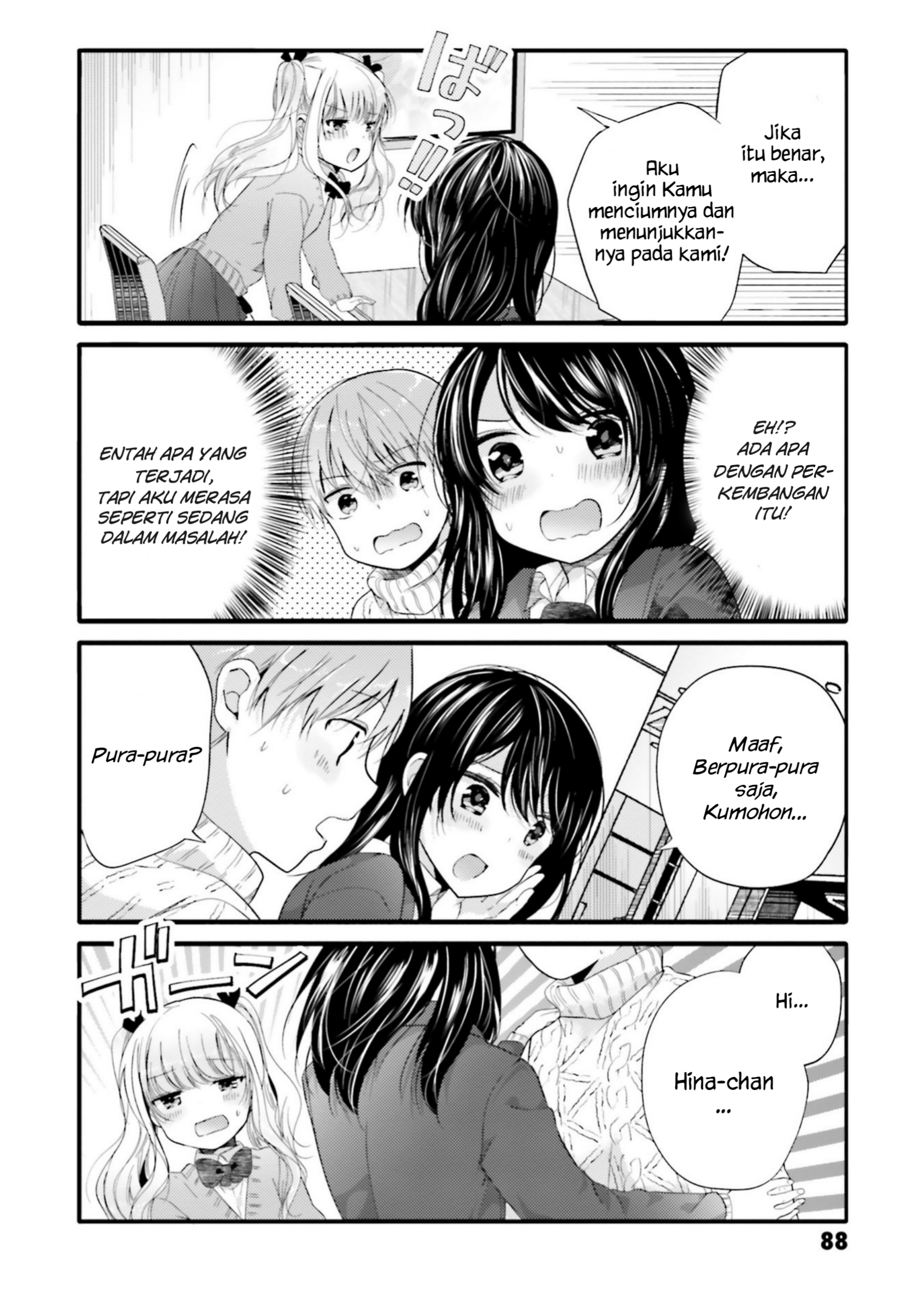 Uchi no Hentai Maid ni Osowareteru Chapter 67 - halaman 7