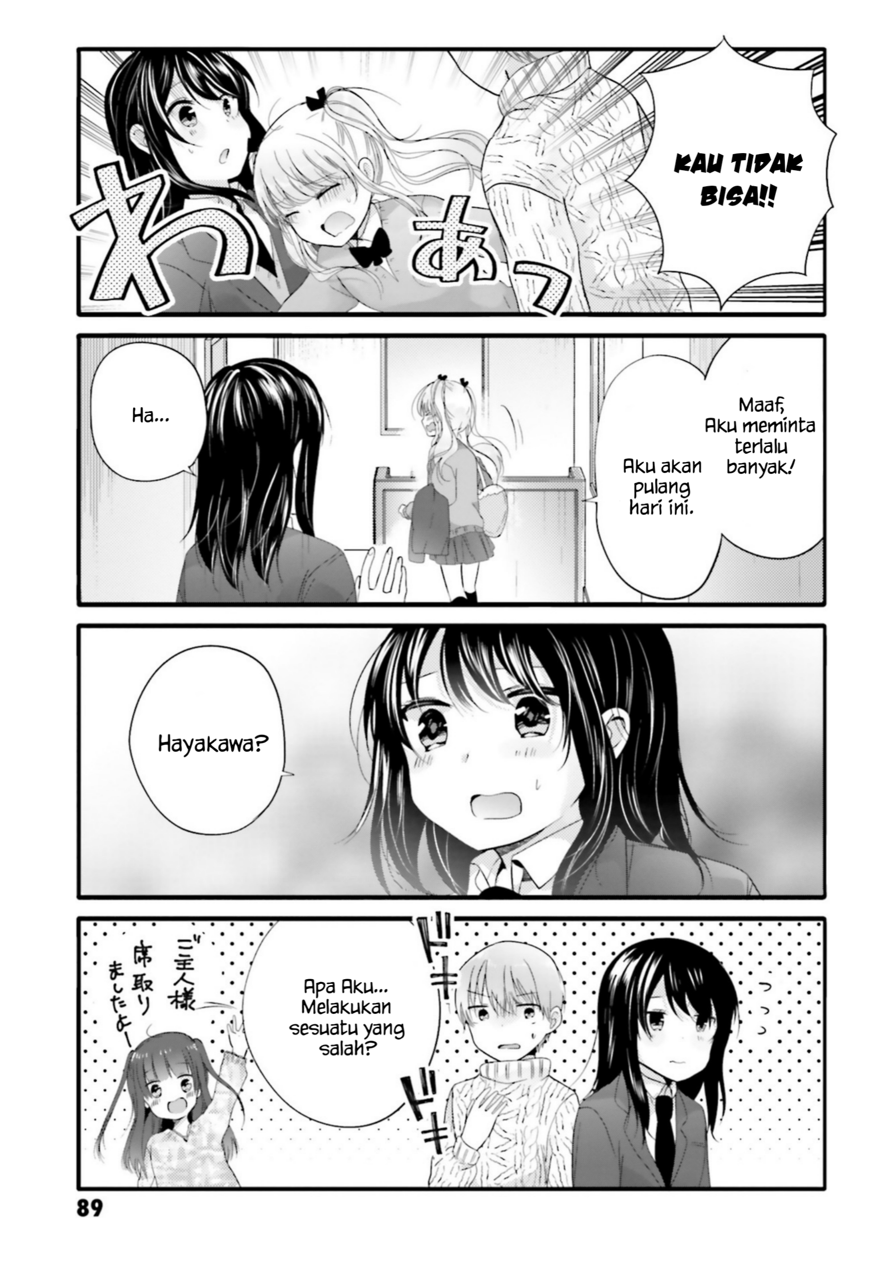 Uchi no Hentai Maid ni Osowareteru Chapter 67 - halaman 8
