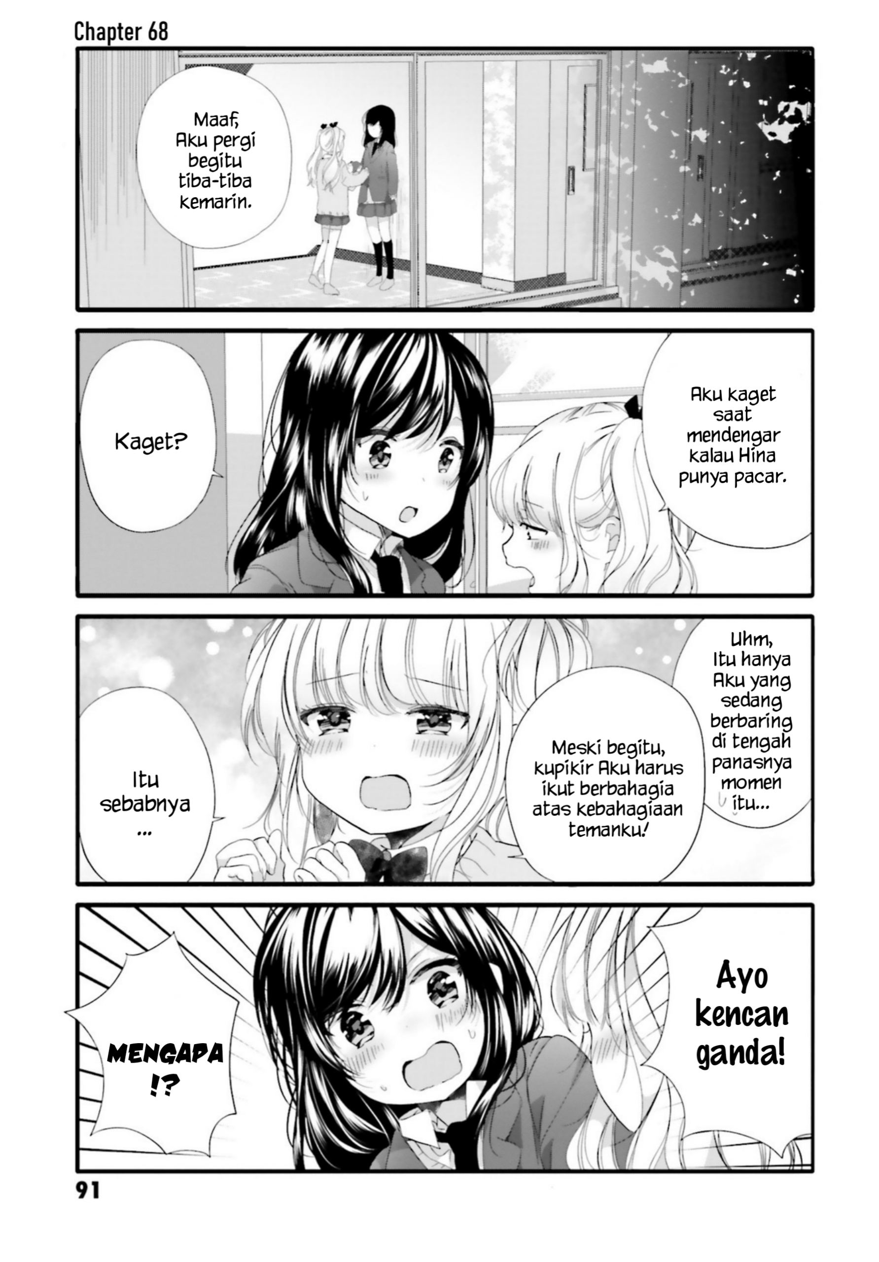Uchi no Hentai Maid ni Osowareteru Chapter 68 - halaman 2