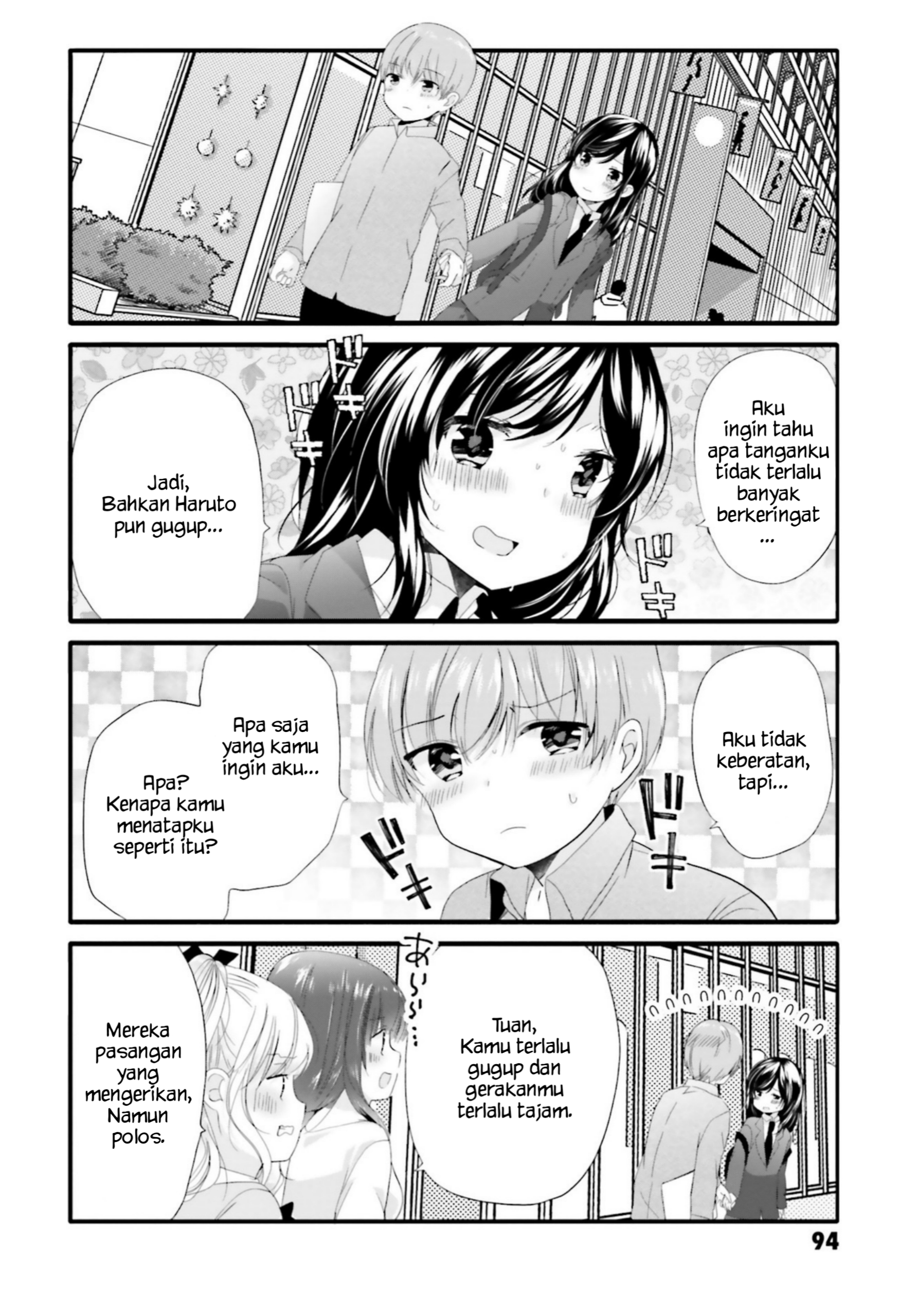 Uchi no Hentai Maid ni Osowareteru Chapter 68 - halaman 5