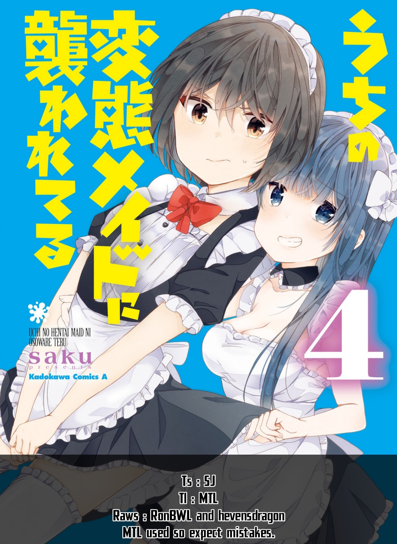 Uchi no Hentai Maid ni Osowareteru Chapter 69 - halaman 1