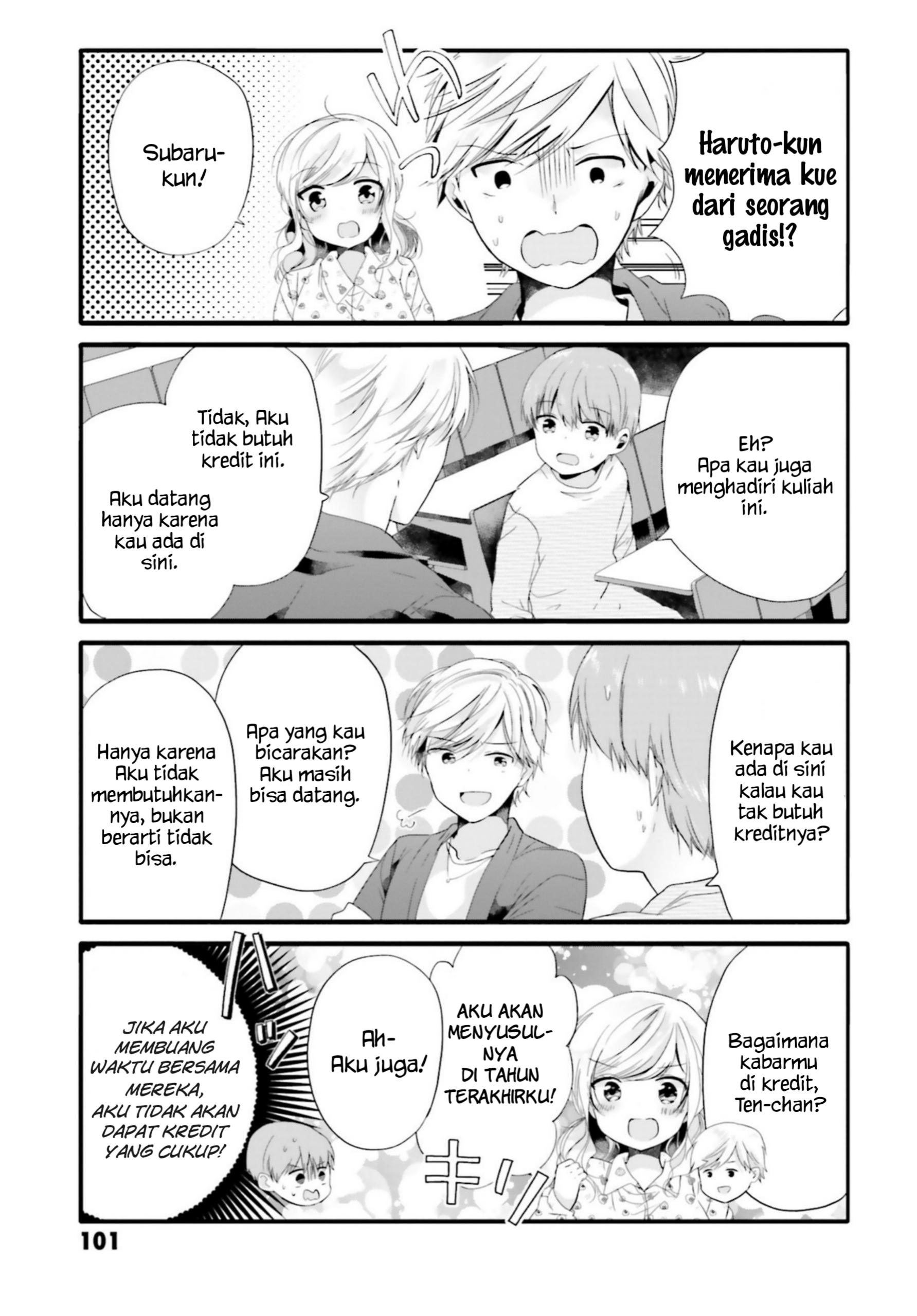 Uchi no Hentai Maid ni Osowareteru Chapter 69 - halaman 4