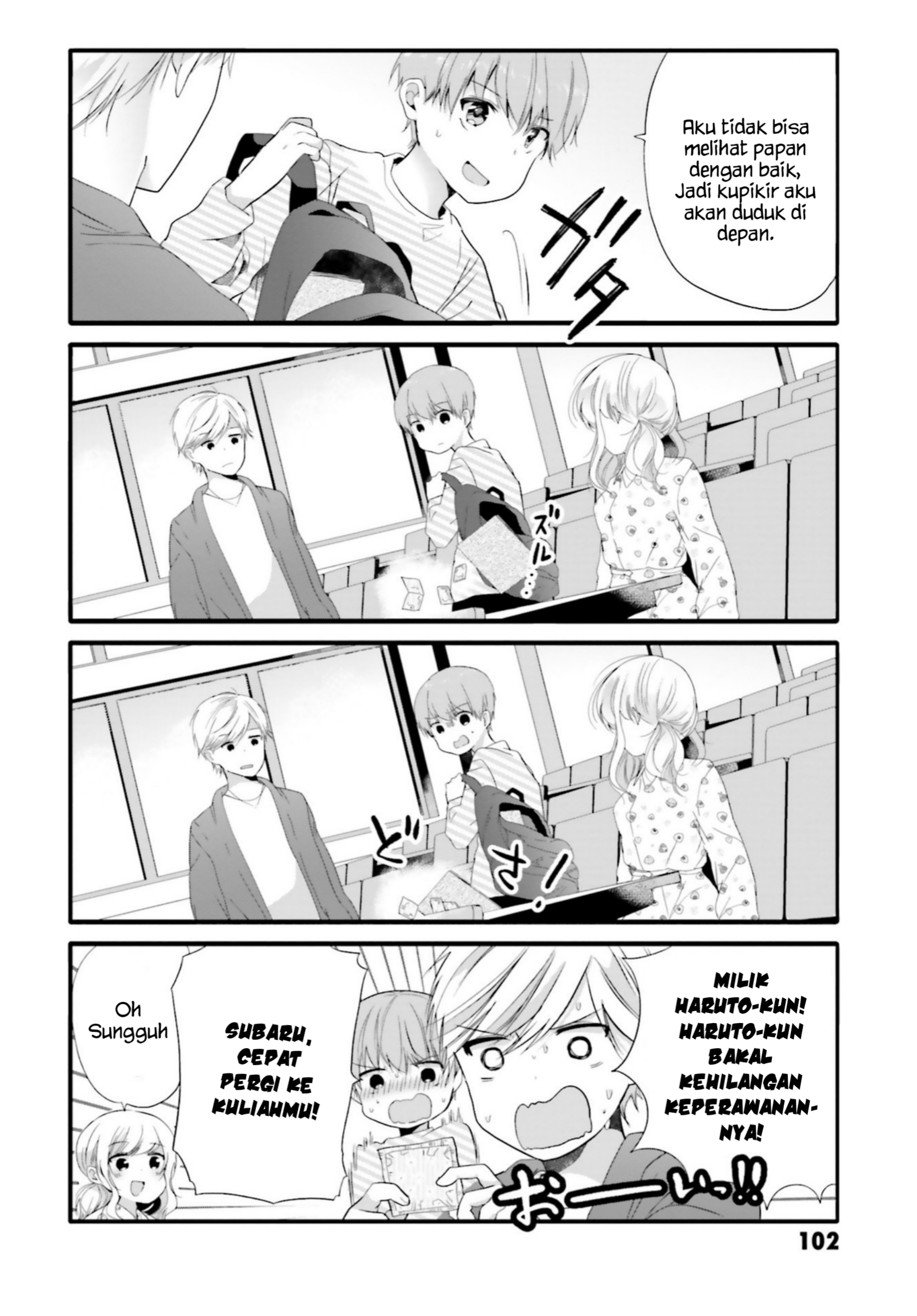 Uchi no Hentai Maid ni Osowareteru Chapter 69 - halaman 5
