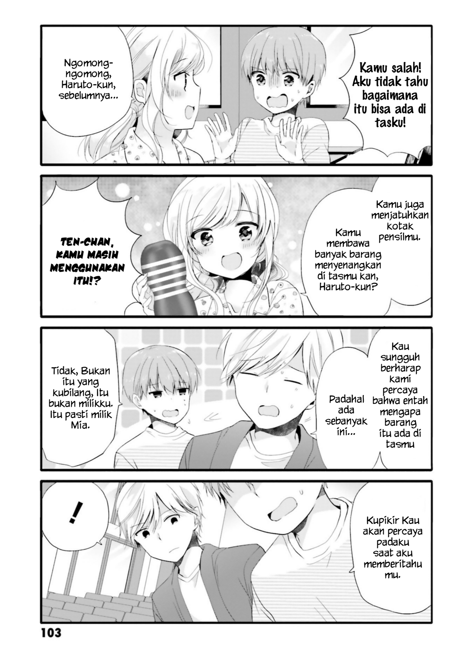 Uchi no Hentai Maid ni Osowareteru Chapter 69 - halaman 6