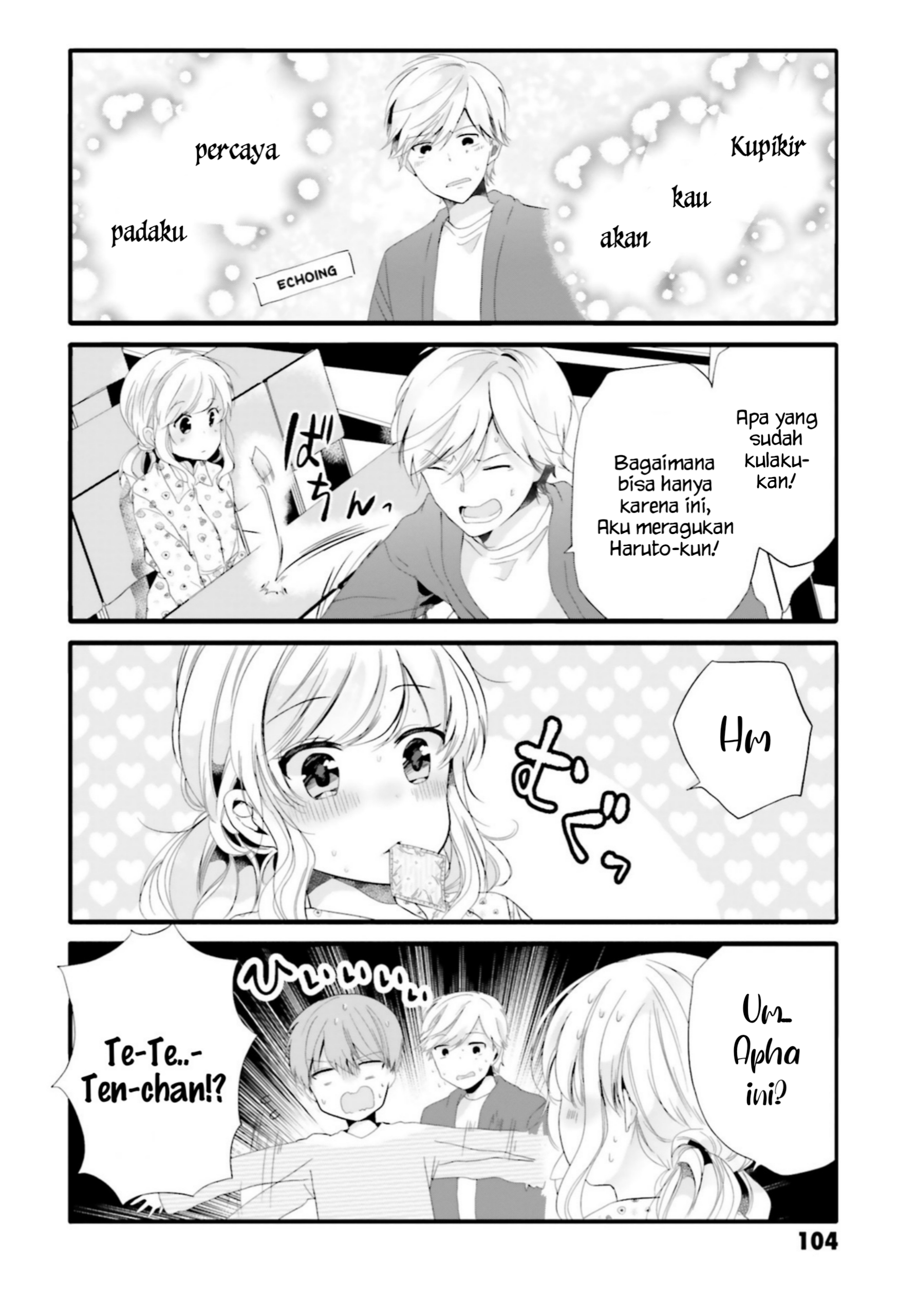 Uchi no Hentai Maid ni Osowareteru Chapter 69 - halaman 7