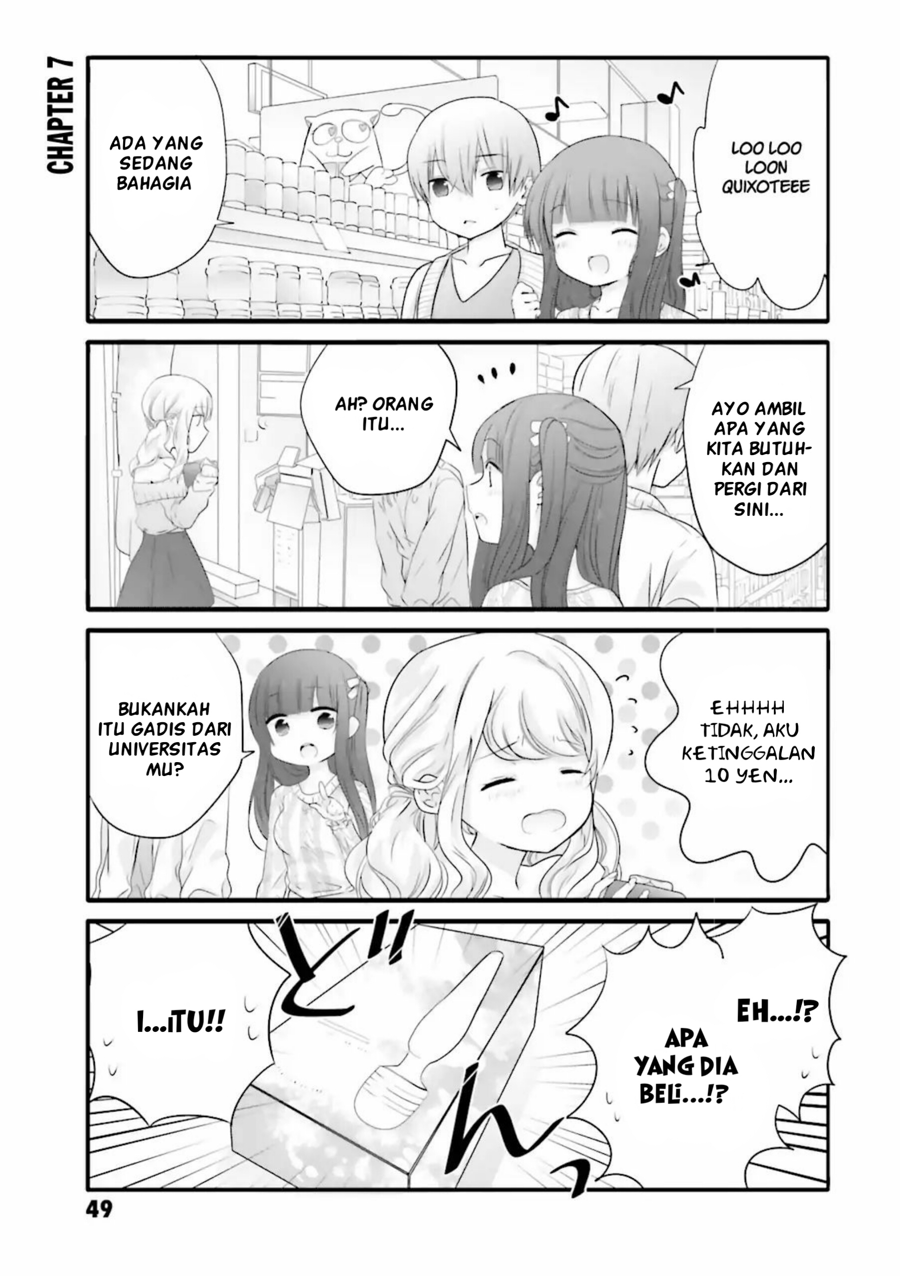 Uchi no Hentai Maid ni Osowareteru Chapter 7 - halaman 2