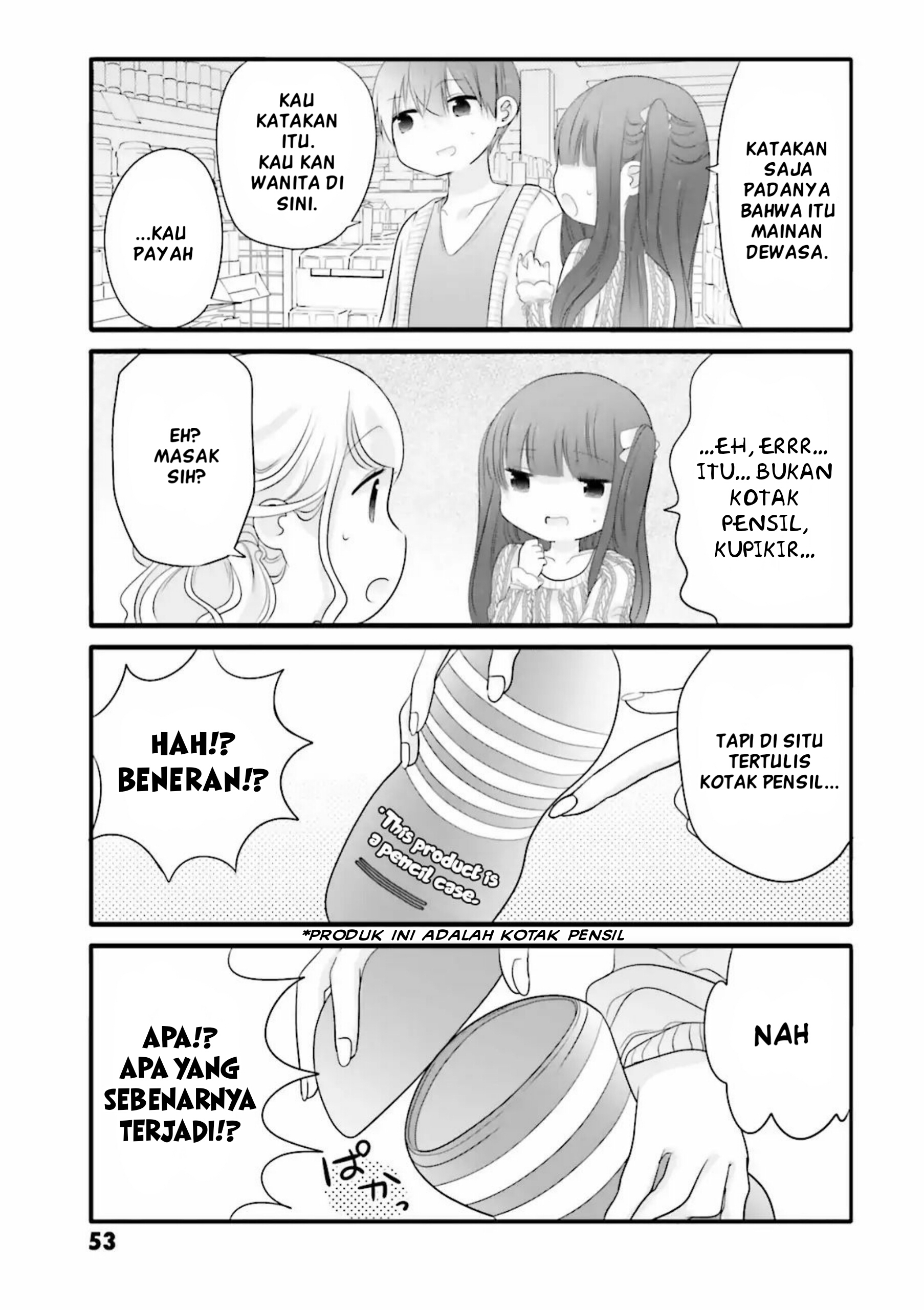 Uchi no Hentai Maid ni Osowareteru Chapter 7 - halaman 6