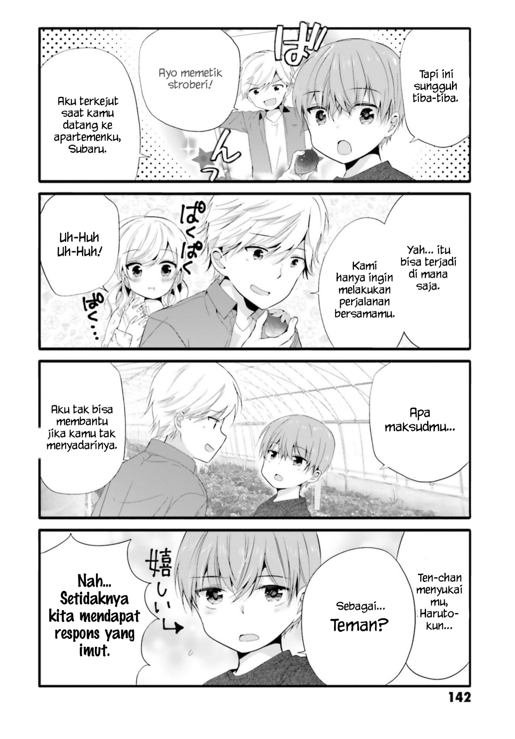 Uchi no Hentai Maid ni Osowareteru Chapter 74 - halaman 5