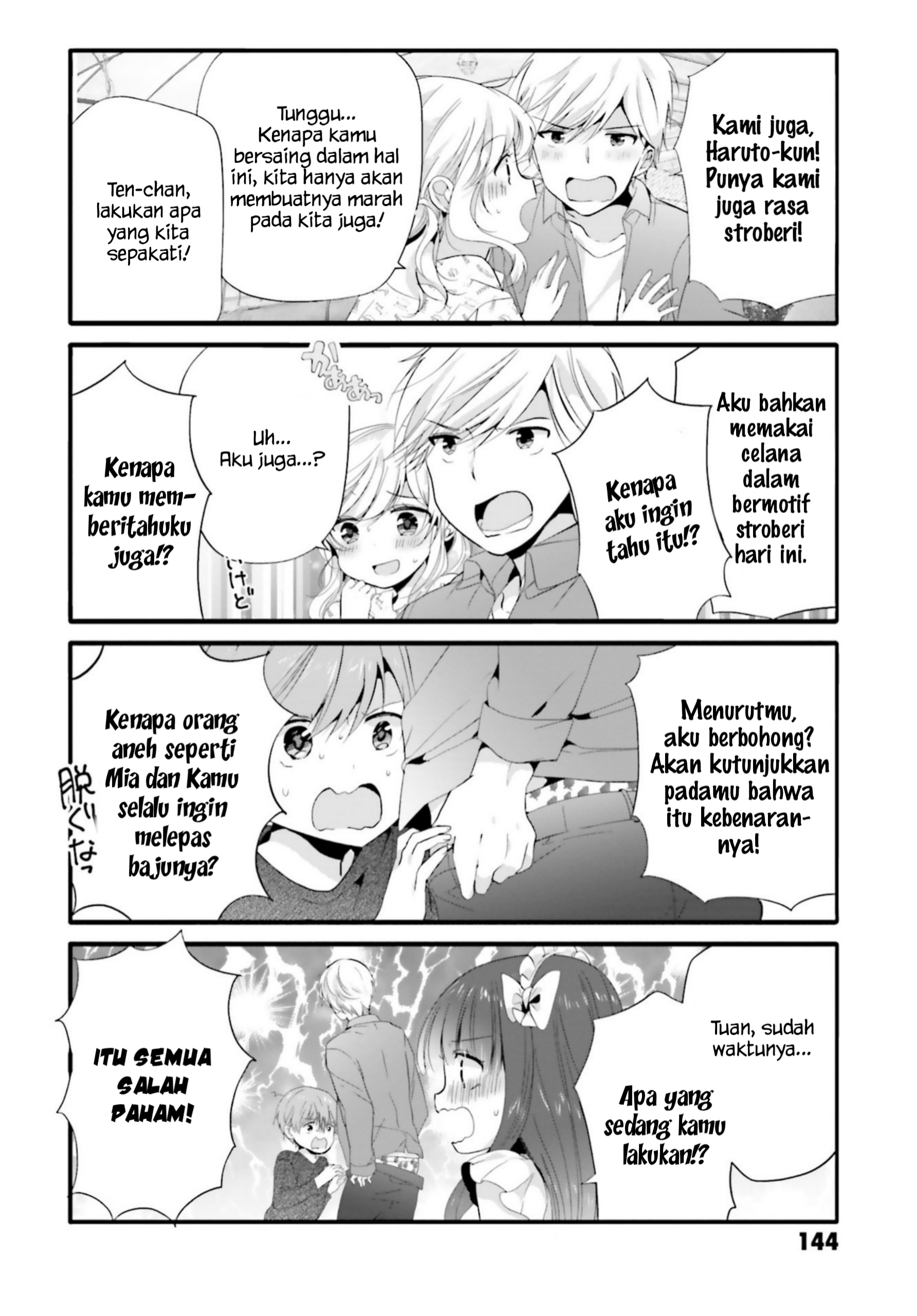 Uchi no Hentai Maid ni Osowareteru Chapter 74 - halaman 7