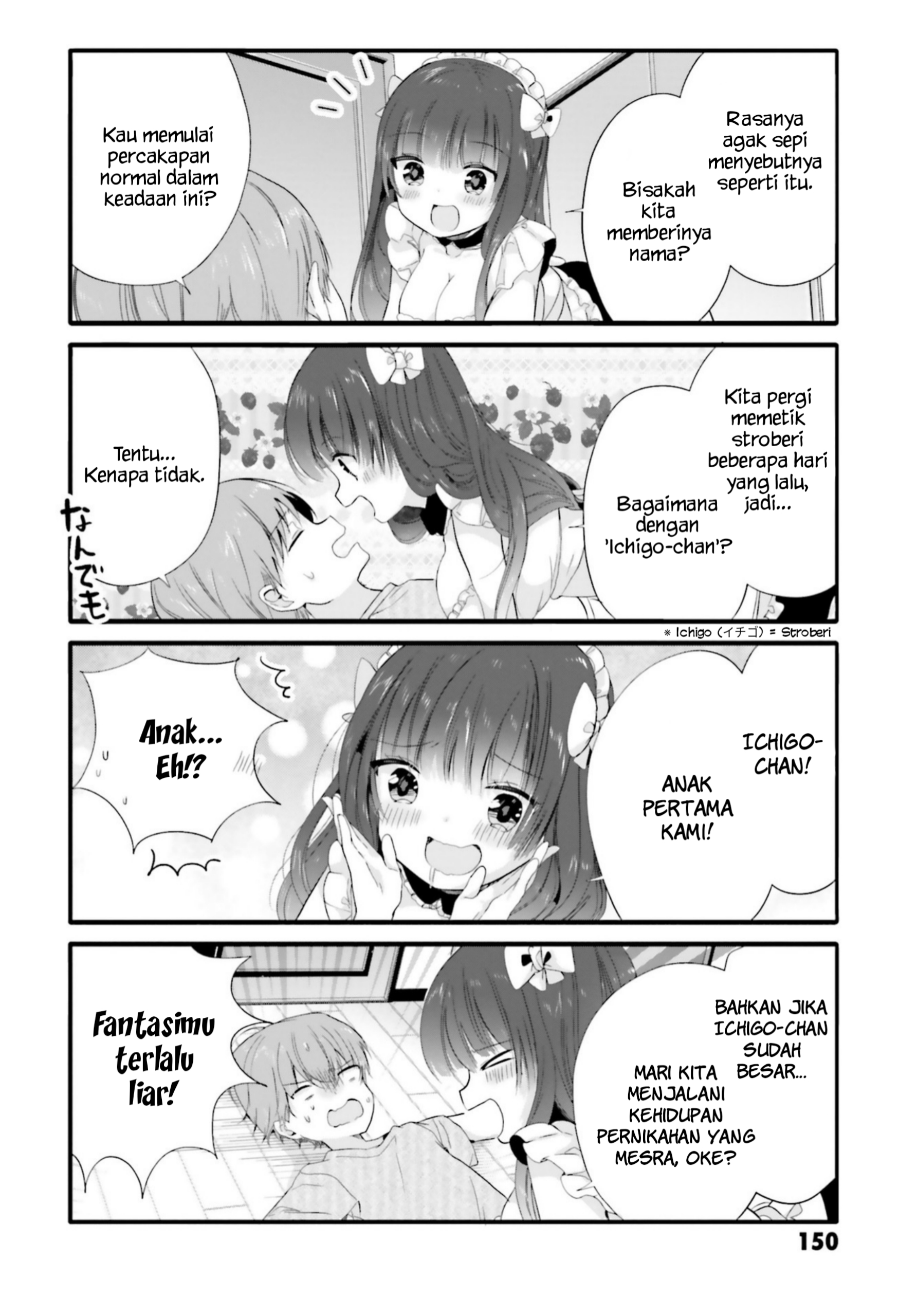 Uchi no Hentai Maid ni Osowareteru Chapter 75 - halaman 5