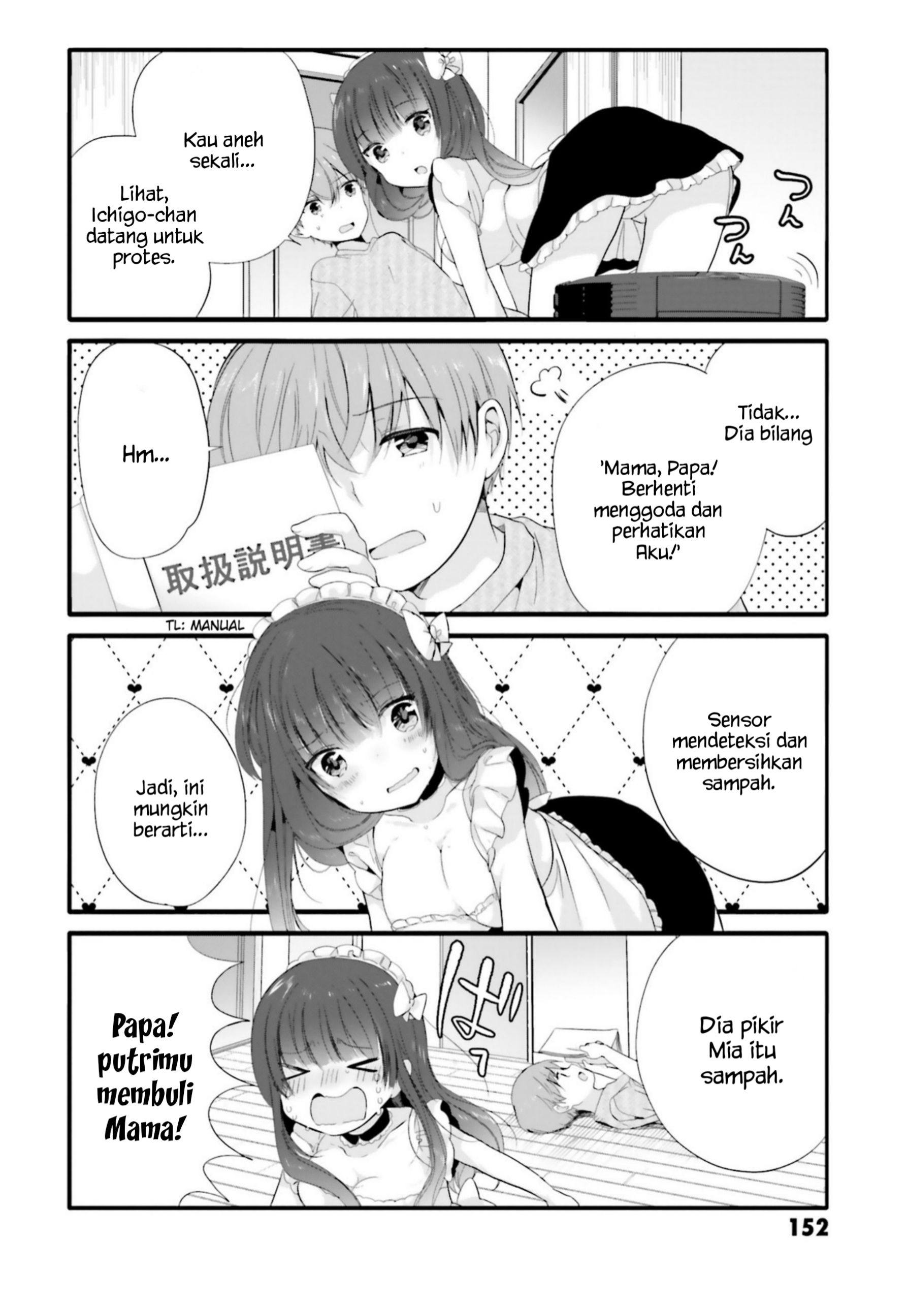 Uchi no Hentai Maid ni Osowareteru Chapter 75 - halaman 7