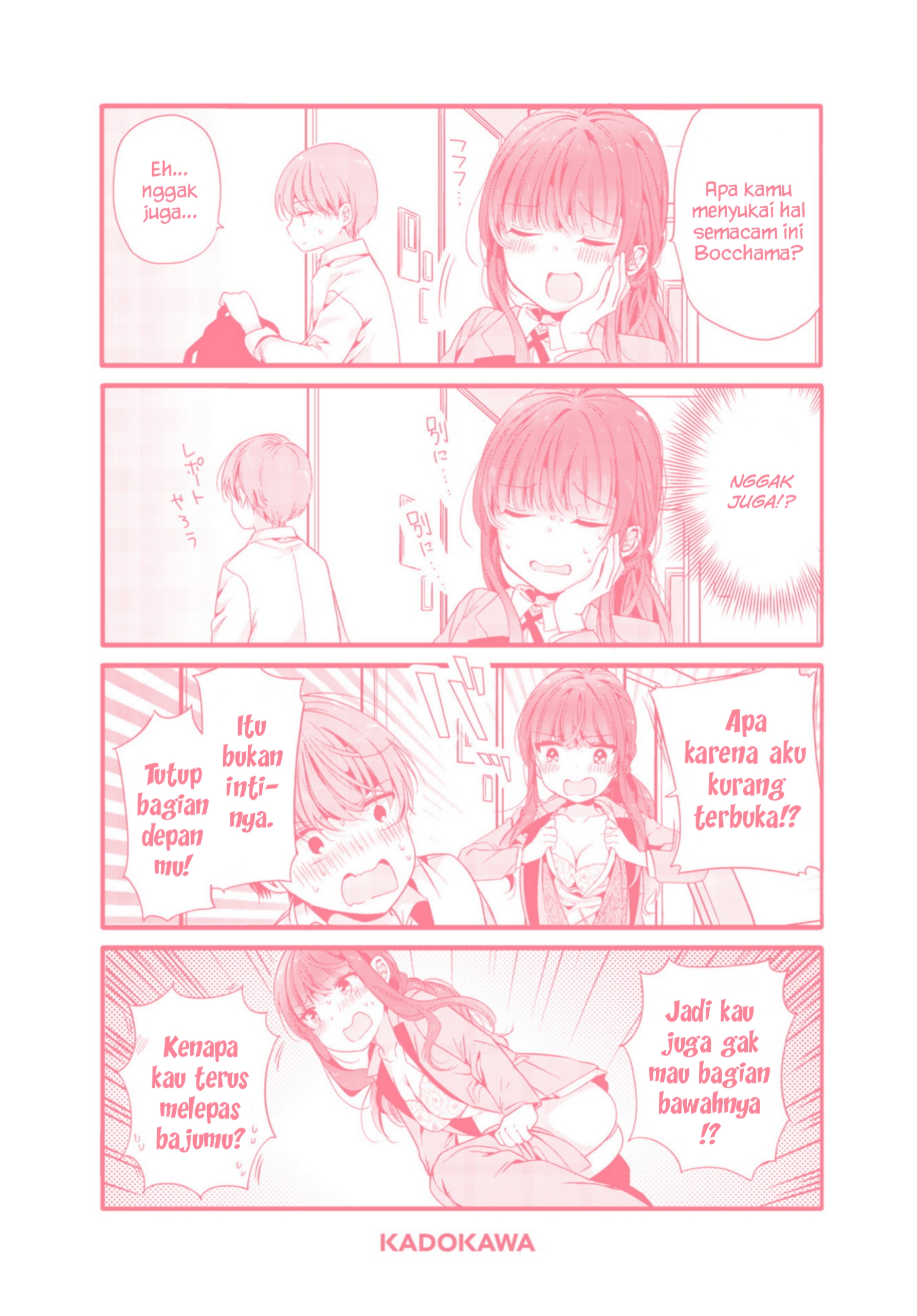 Uchi no Hentai Maid ni Osowareteru Chapter 79.5 - halaman 12