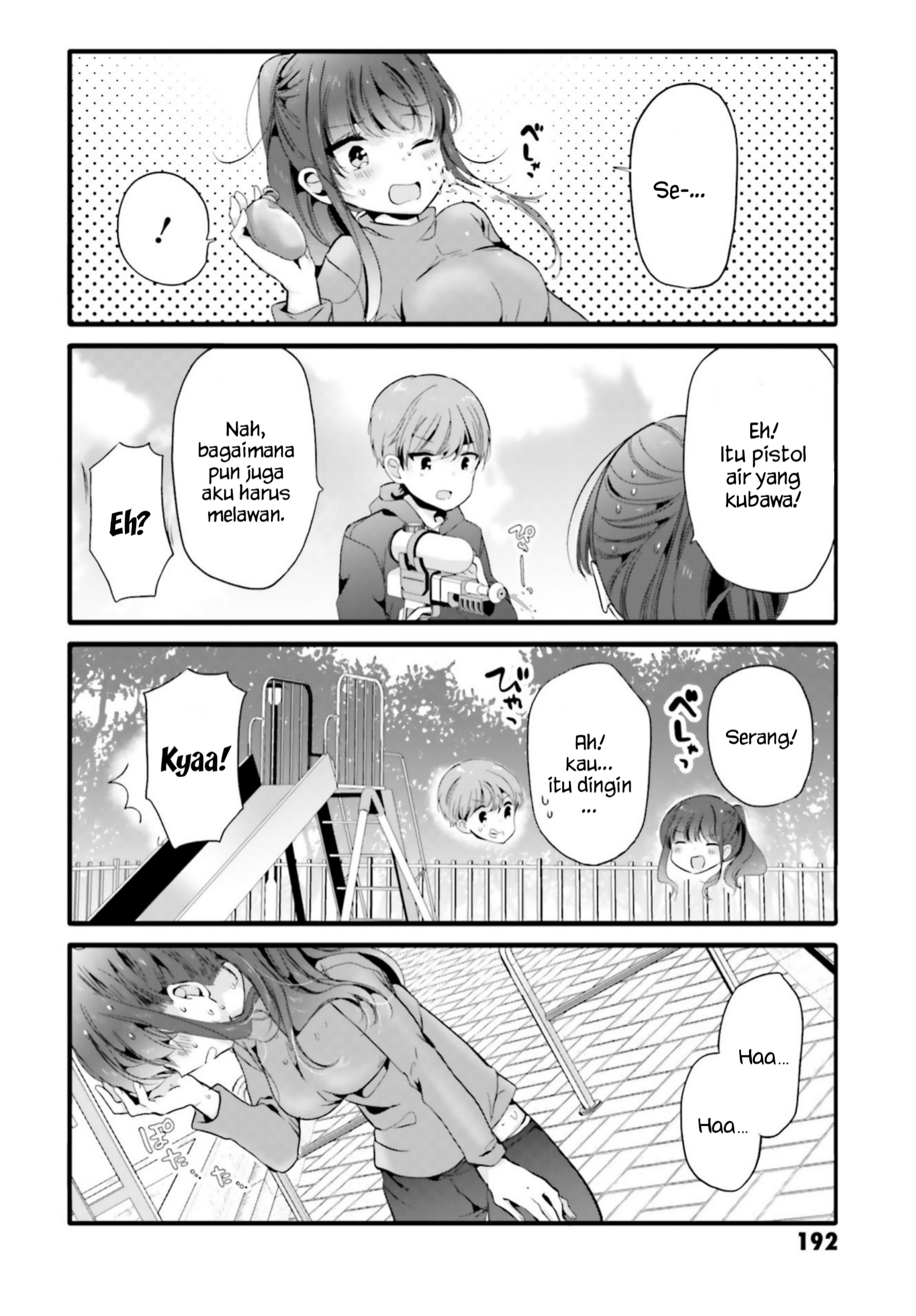 Uchi no Hentai Maid ni Osowareteru Chapter 79.5 - halaman 7