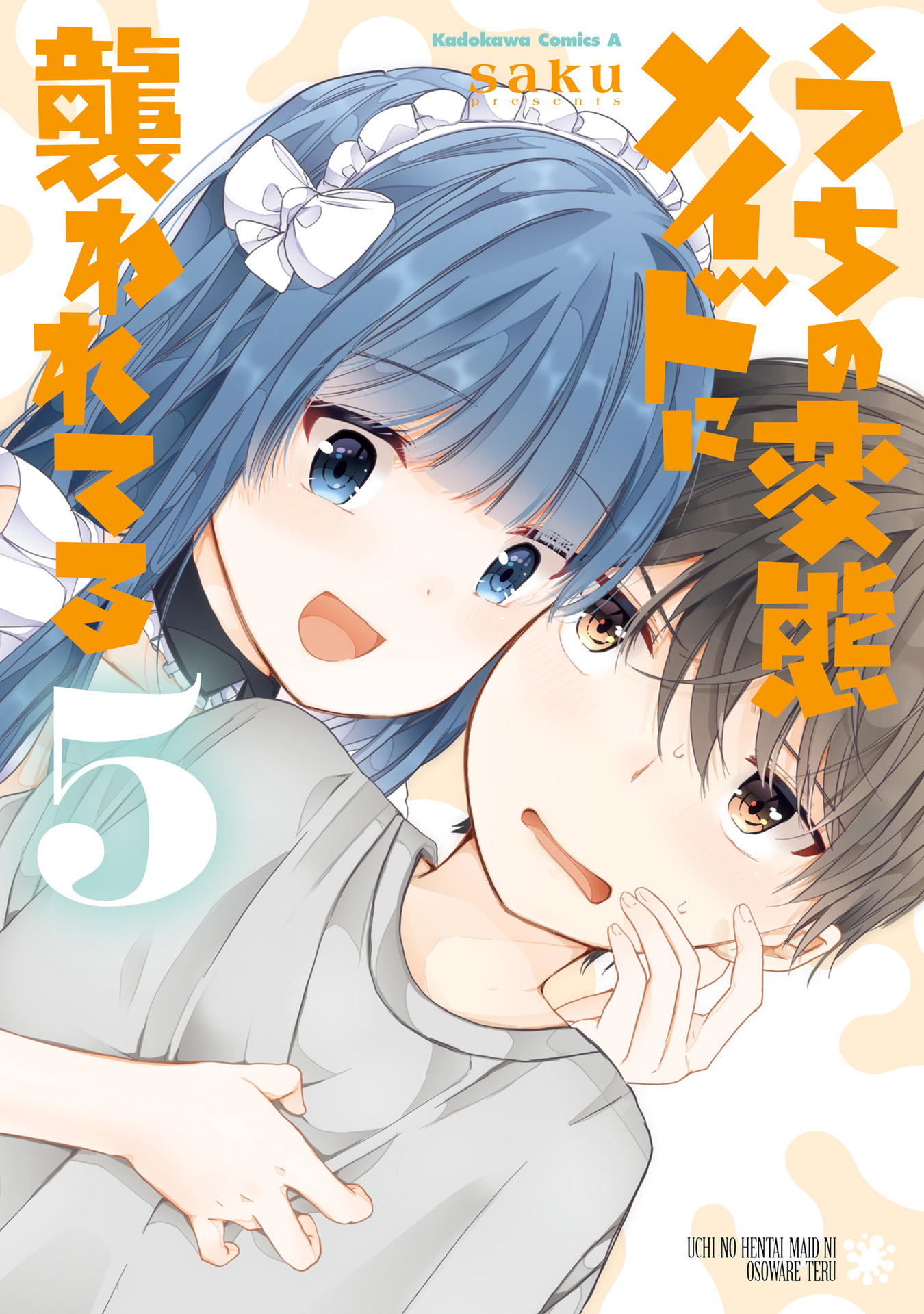 Uchi no Hentai Maid ni Osowareteru Chapter 80 - halaman 1