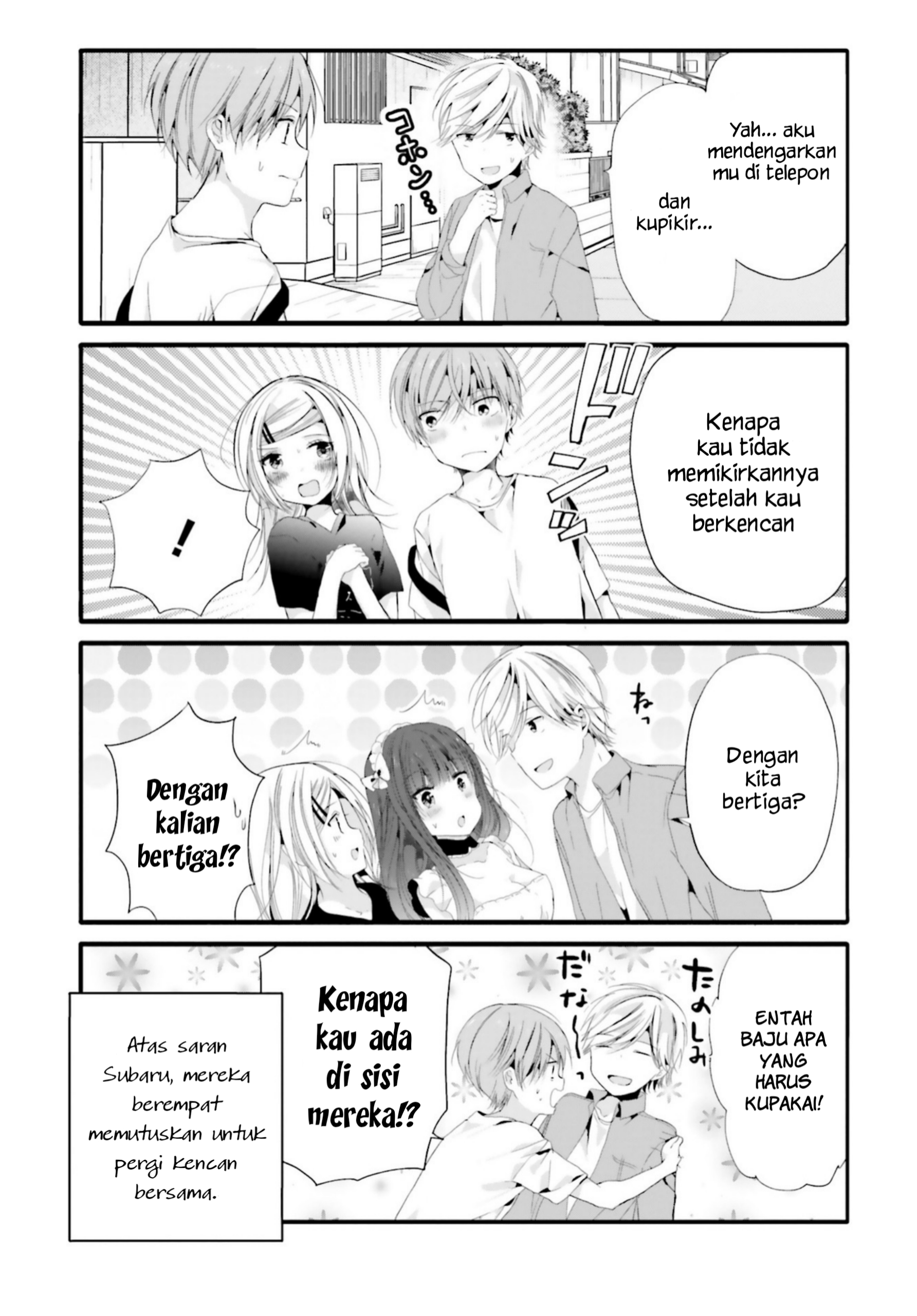 Uchi no Hentai Maid ni Osowareteru Chapter 80 - halaman 11