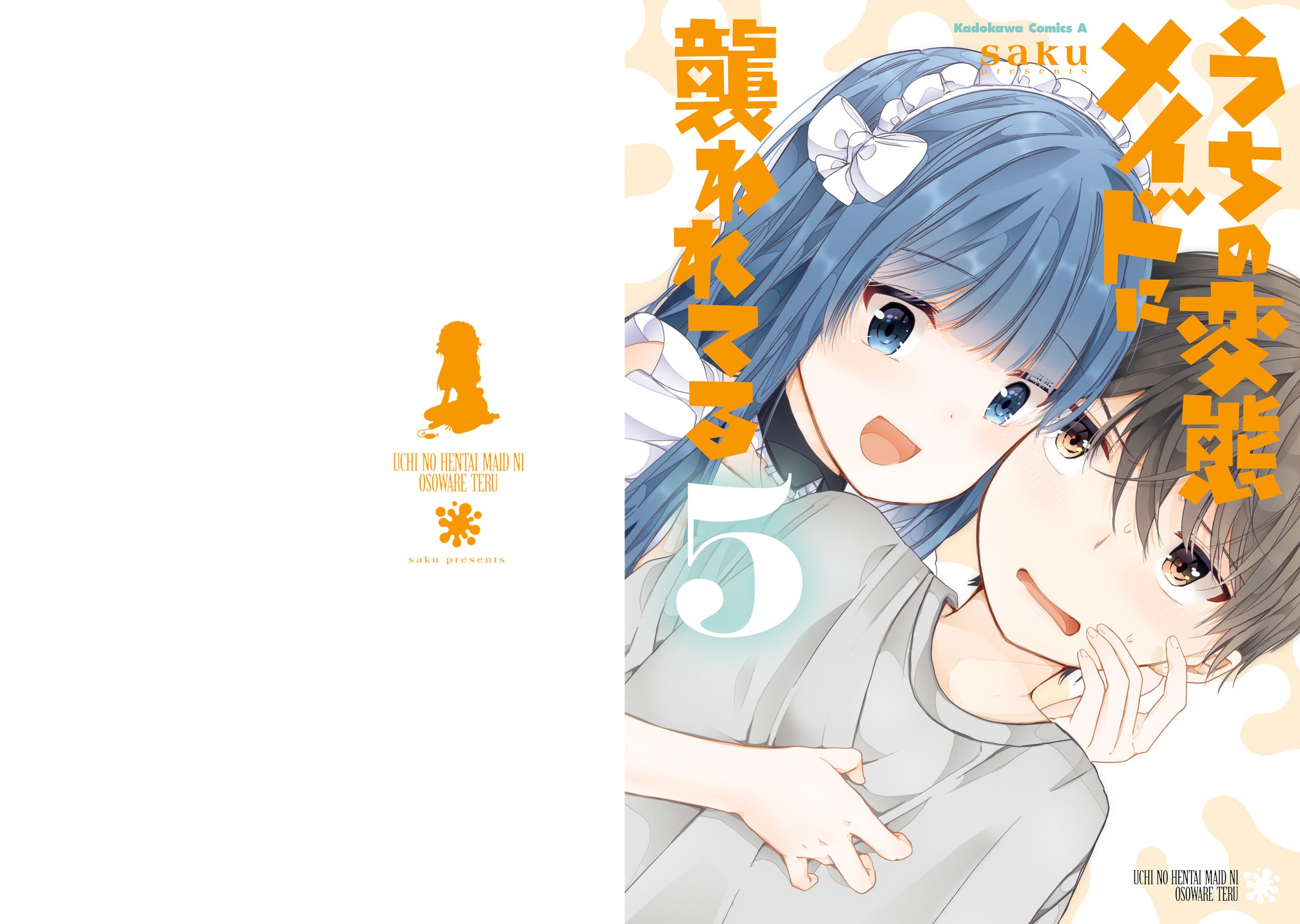 Uchi no Hentai Maid ni Osowareteru Chapter 80 - halaman 13