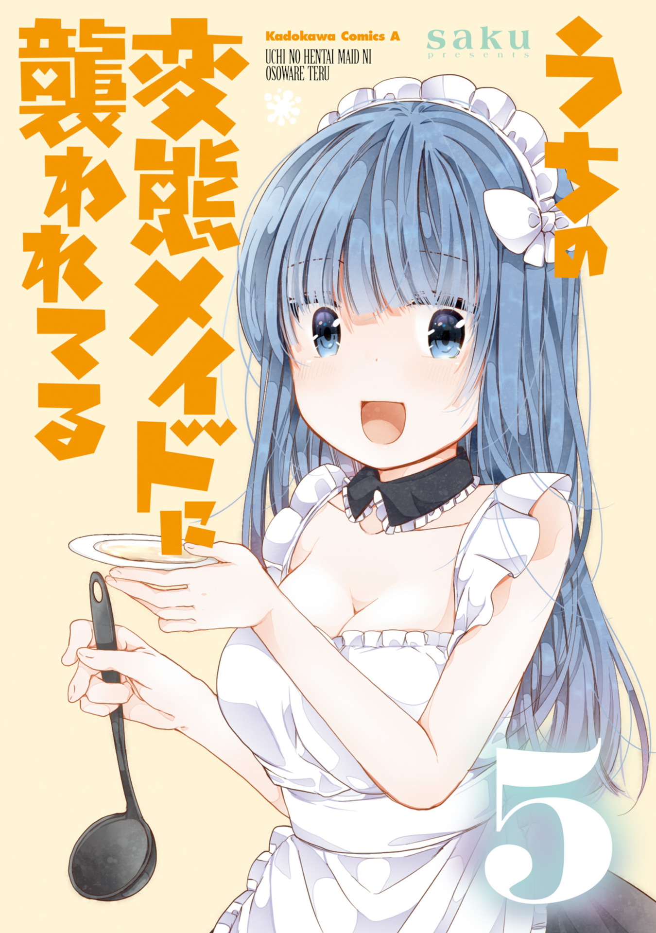 Uchi no Hentai Maid ni Osowareteru Chapter 80 - halaman 3