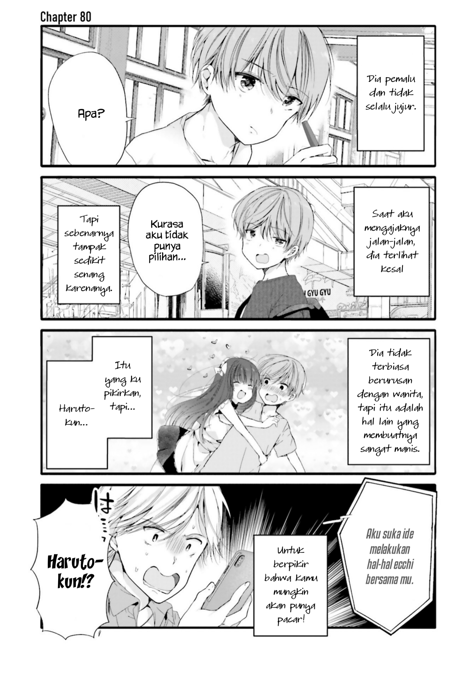 Uchi no Hentai Maid ni Osowareteru Chapter 80 - halaman 5