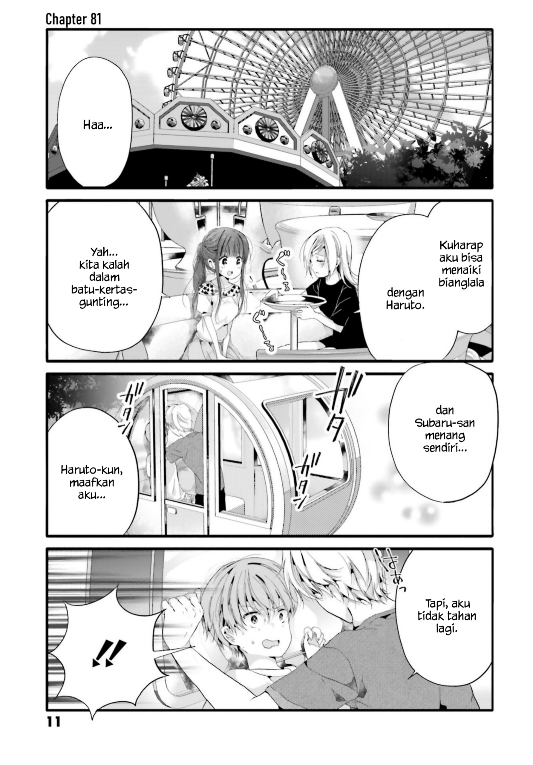 Uchi no Hentai Maid ni Osowareteru Chapter 81 - halaman 2