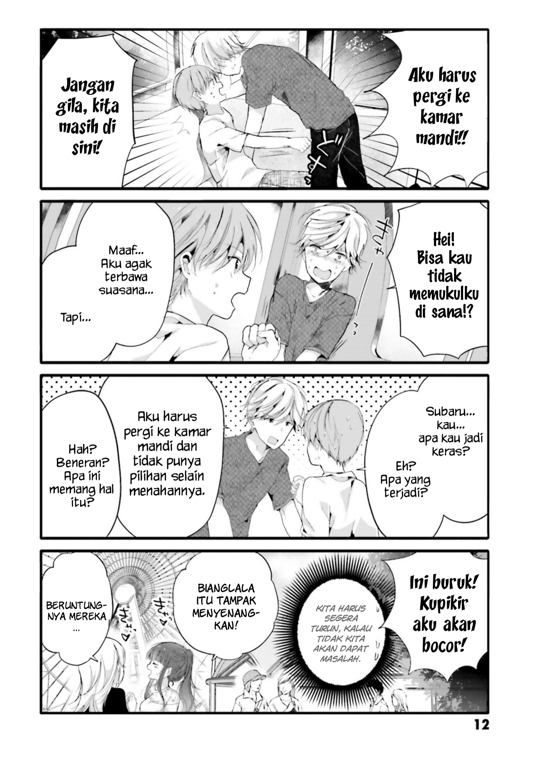 Uchi no Hentai Maid ni Osowareteru Chapter 81 - halaman 3
