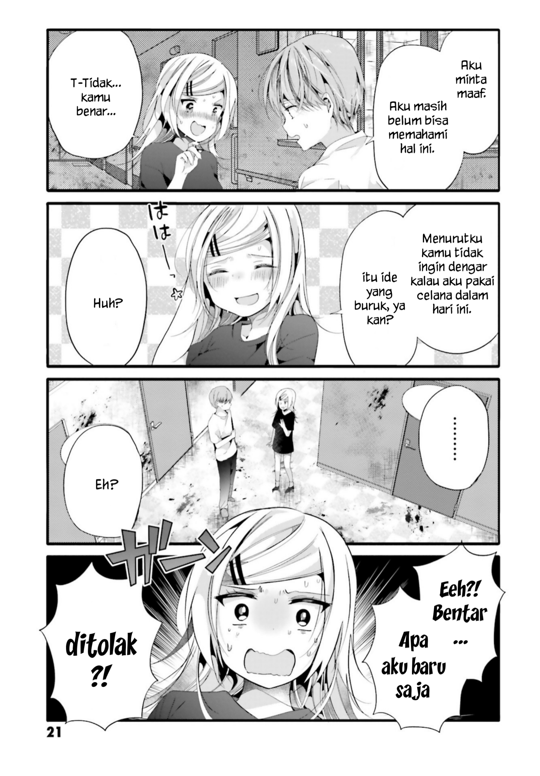 Uchi no Hentai Maid ni Osowareteru Chapter 82 - halaman 4