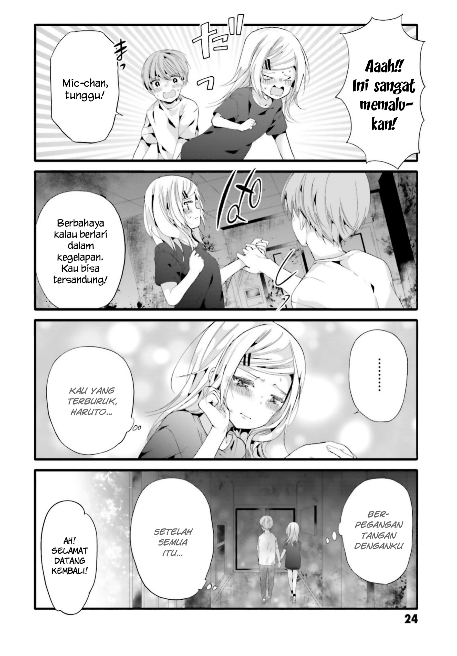 Uchi no Hentai Maid ni Osowareteru Chapter 82 - halaman 7