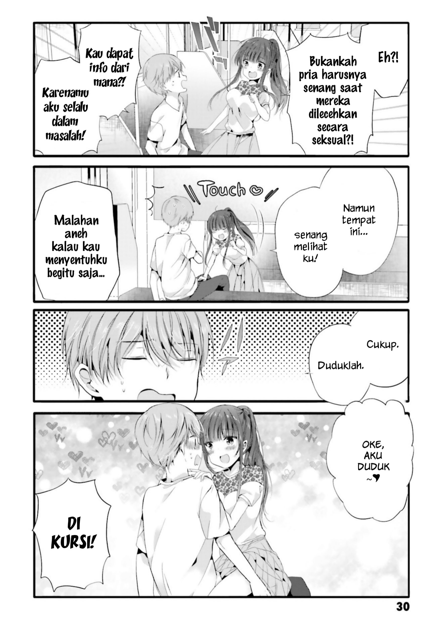 Uchi no Hentai Maid ni Osowareteru Chapter 83 - halaman 5