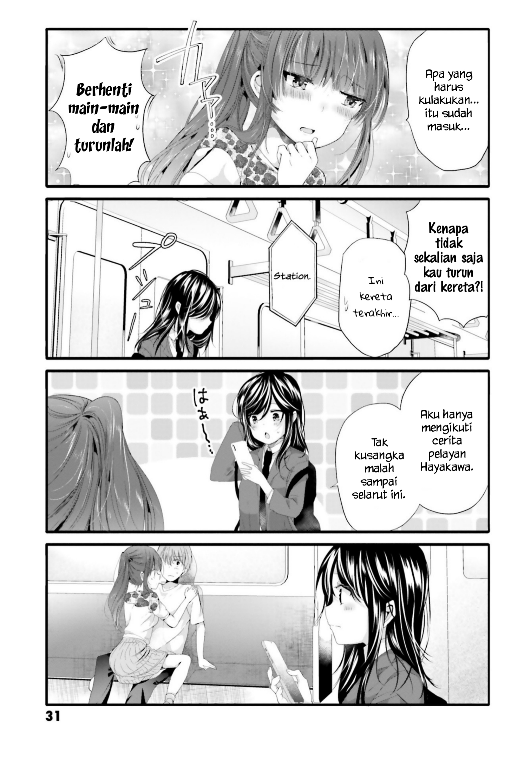 Uchi no Hentai Maid ni Osowareteru Chapter 83 - halaman 6